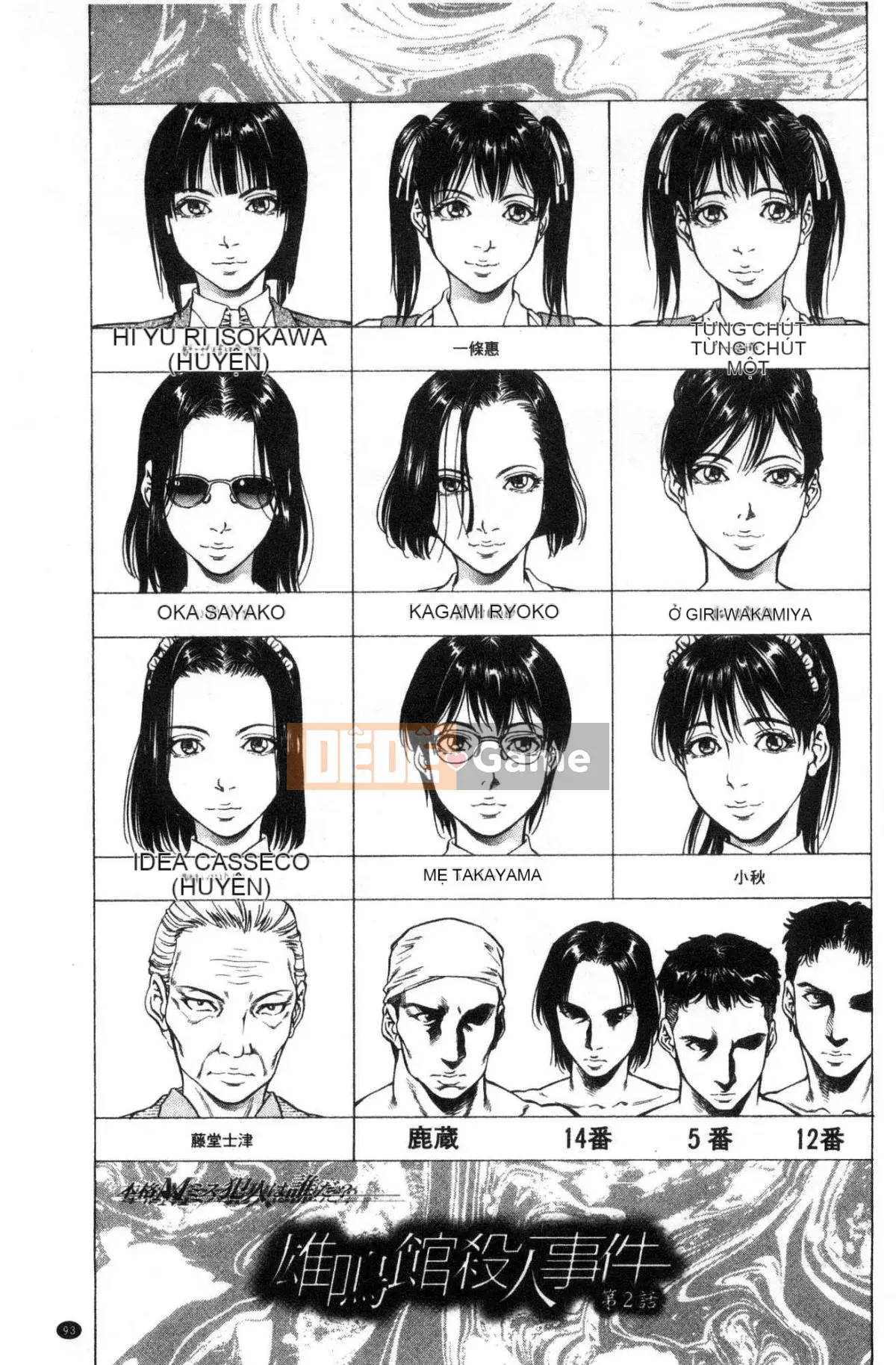 [Xưởng gió] [Xiangfu Shigeruyuki] Bóp phụ nữ