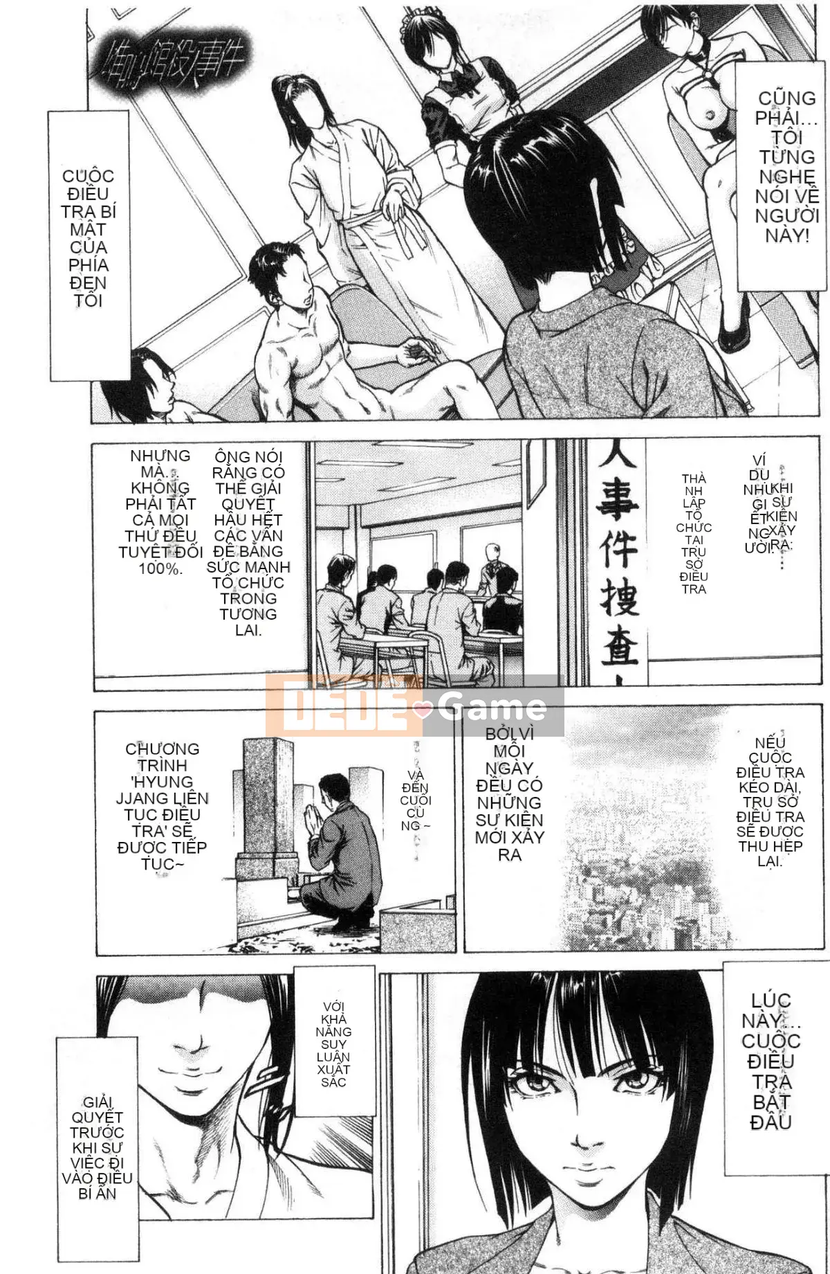 [Xưởng gió] [Xiangfu Shigeruyuki] Bóp phụ nữ