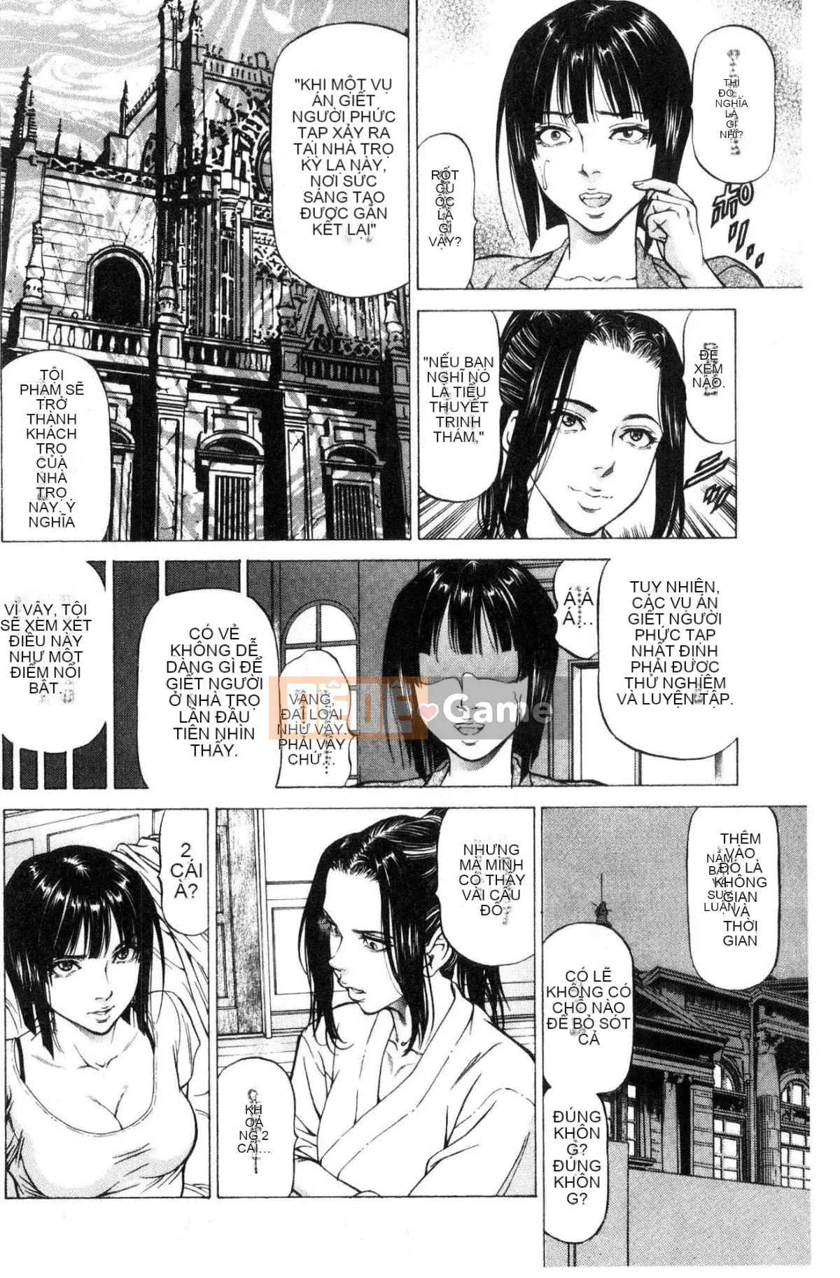 [Xưởng gió] [Xiangfu Shigeruyuki] Bóp phụ nữ