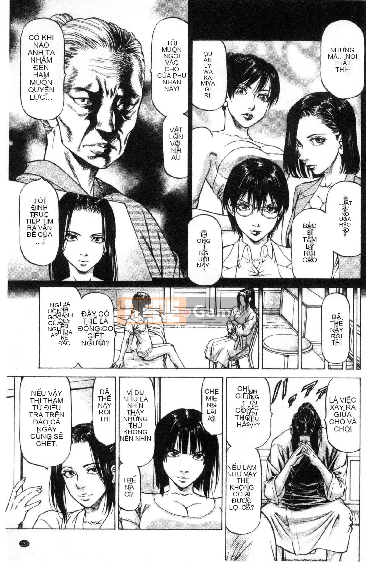 [Xưởng gió] [Xiangfu Shigeruyuki] Bóp phụ nữ