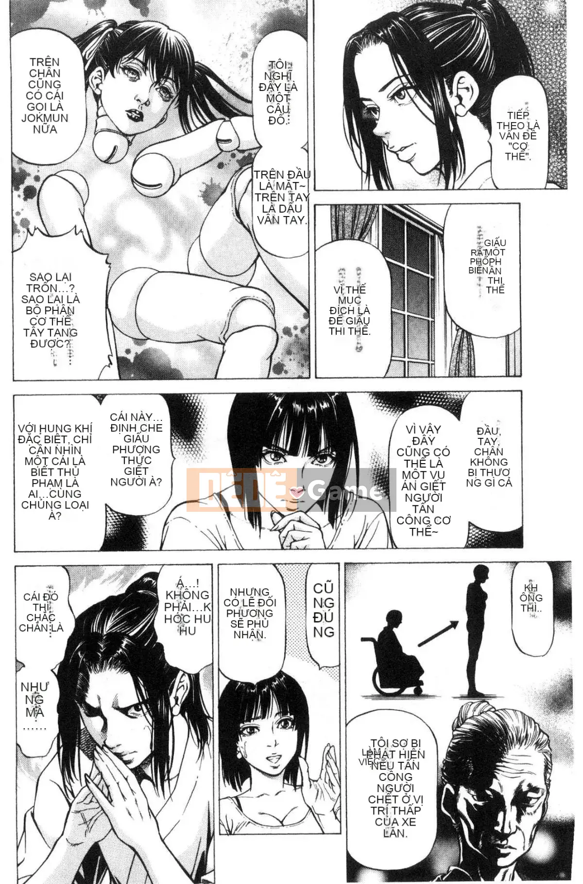 [Xưởng gió] [Xiangfu Shigeruyuki] Bóp phụ nữ