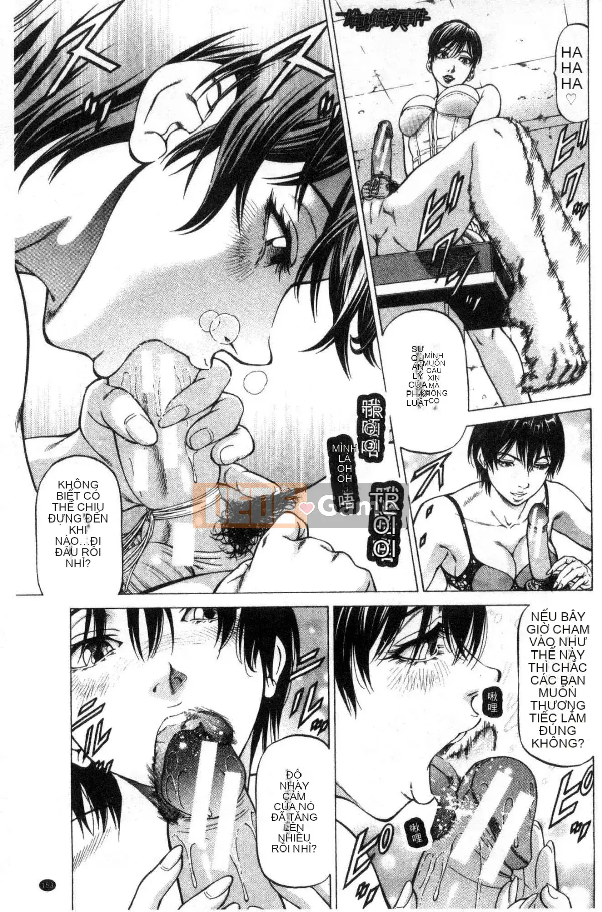 [Xưởng gió] [Xiangfu Shigeruyuki] Bóp phụ nữ