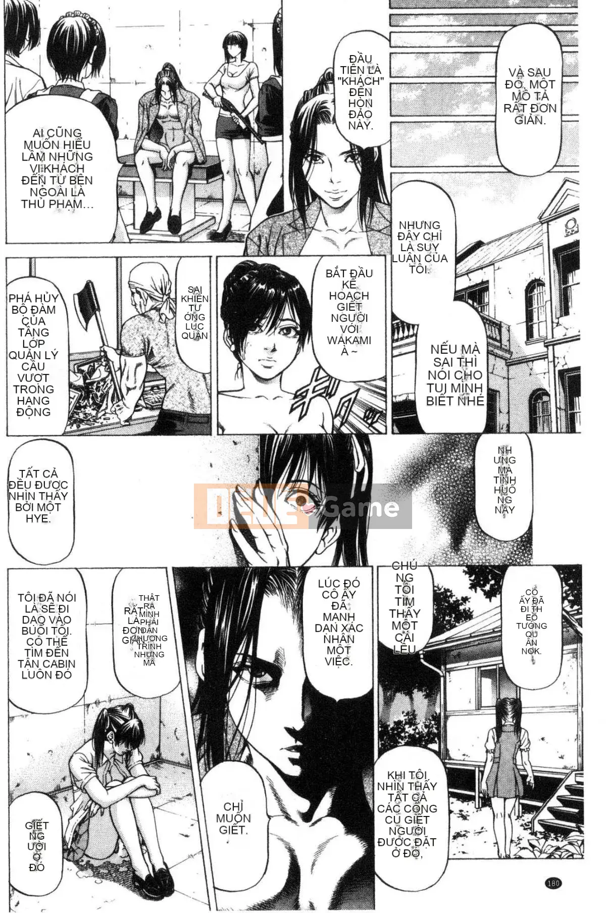 [Xưởng gió] [Xiangfu Shigeruyuki] Bóp phụ nữ