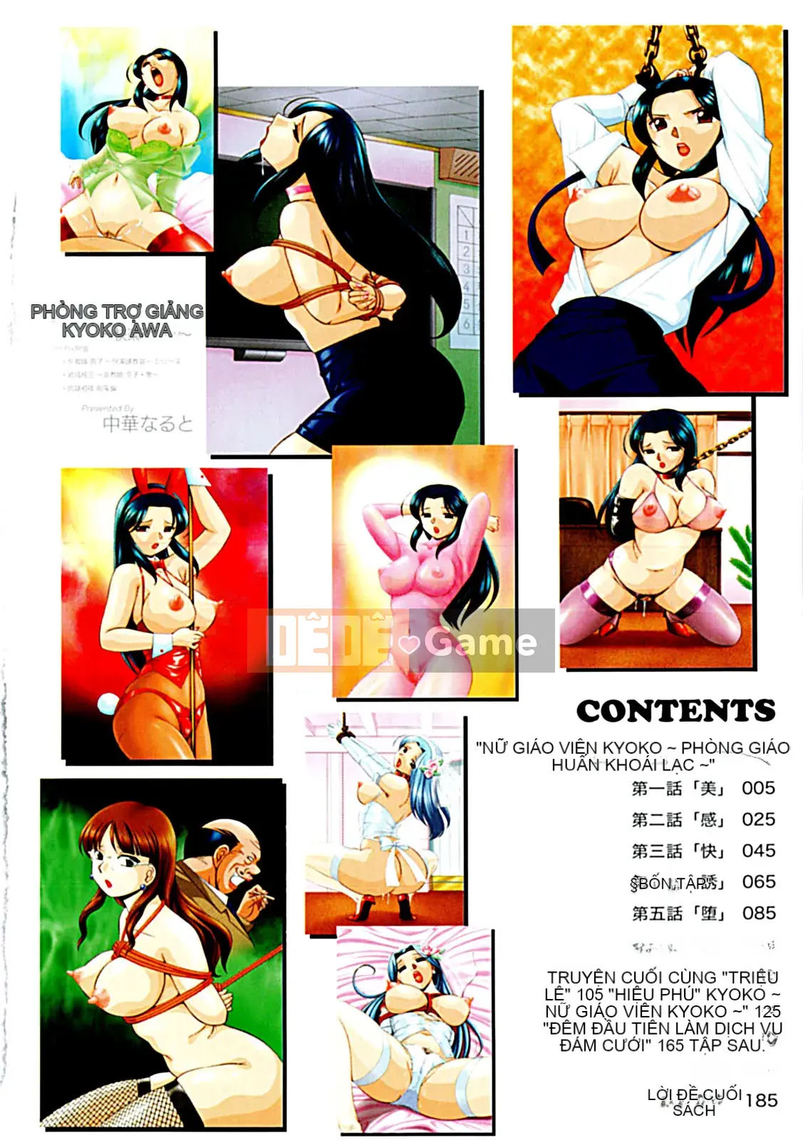 [Naruto Trung Quốc] Nữ giáo viên Kyoko ~Lớp học theo phong cách khoái lạc~