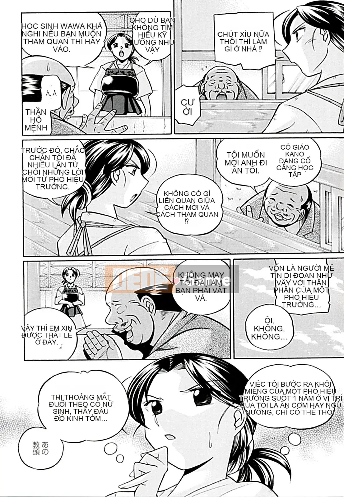 [Naruto Trung Quốc] Nữ giáo viên Kyoko ~Lớp học theo phong cách khoái lạc~