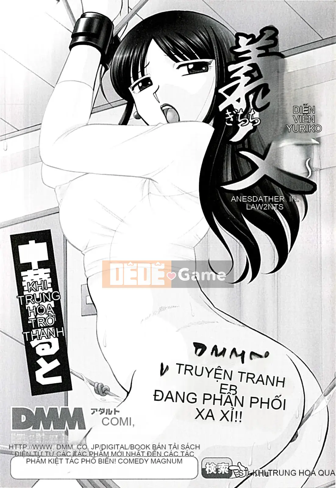 [Naruto Trung Quốc] Nữ giáo viên Kyoko ~Lớp học theo phong cách khoái lạc~