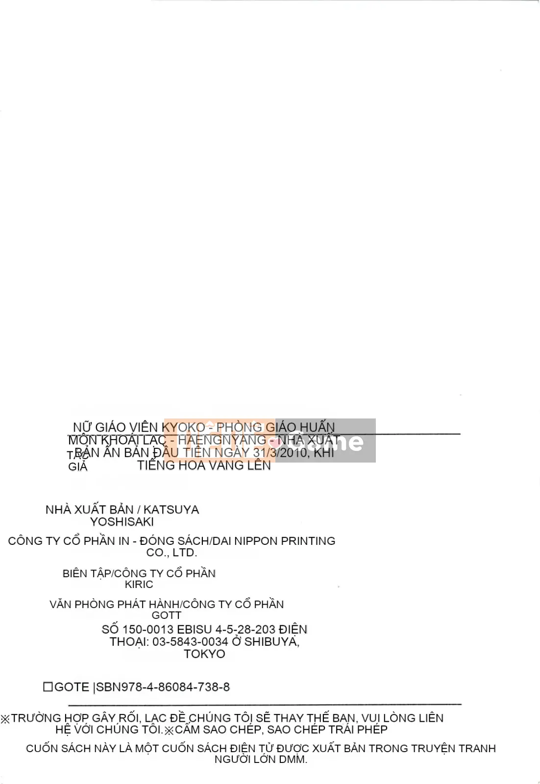 [Naruto Trung Quốc] Nữ giáo viên Kyoko ~Lớp học theo phong cách khoái lạc~