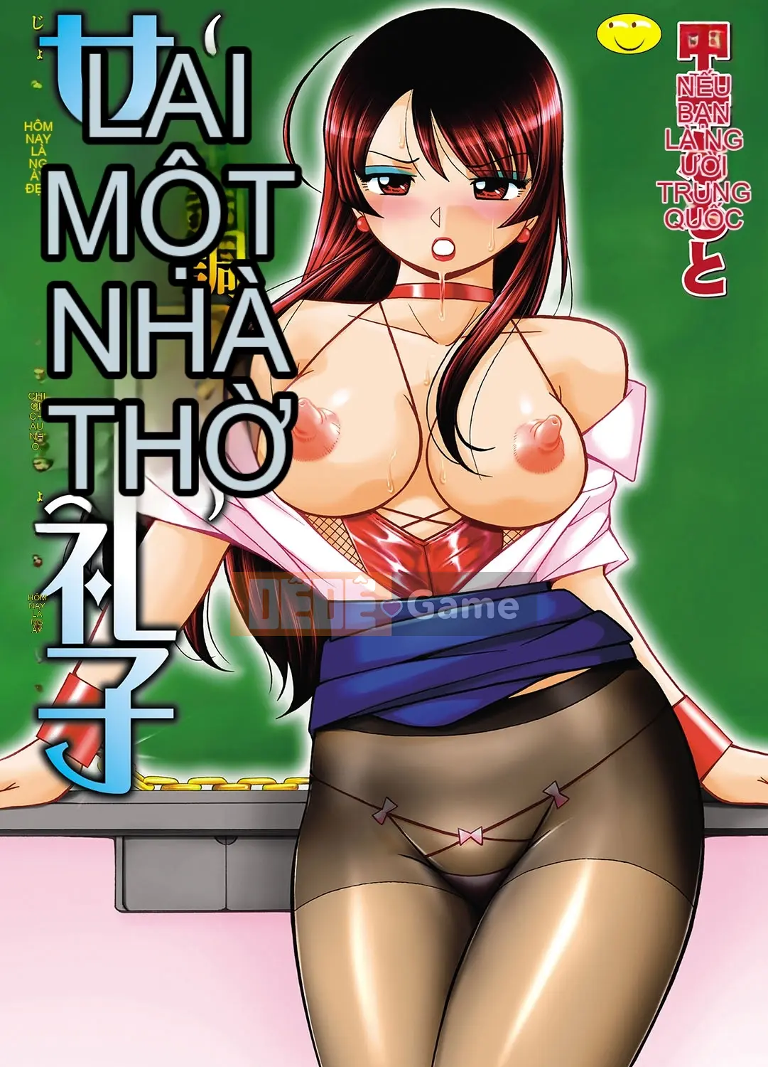 [Naruto tiếng Trung] Nữ giáo viên Reiko ~Lớp học Saincho~