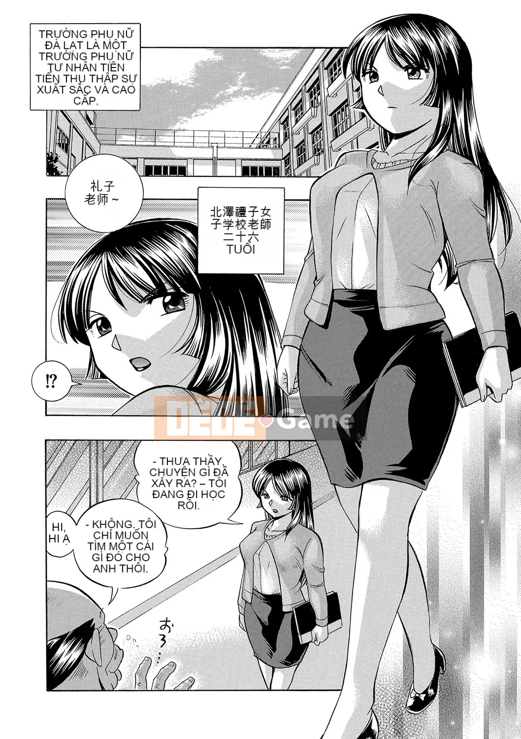 [Naruto tiếng Trung] Nữ giáo viên Reiko ~Lớp học Saincho~