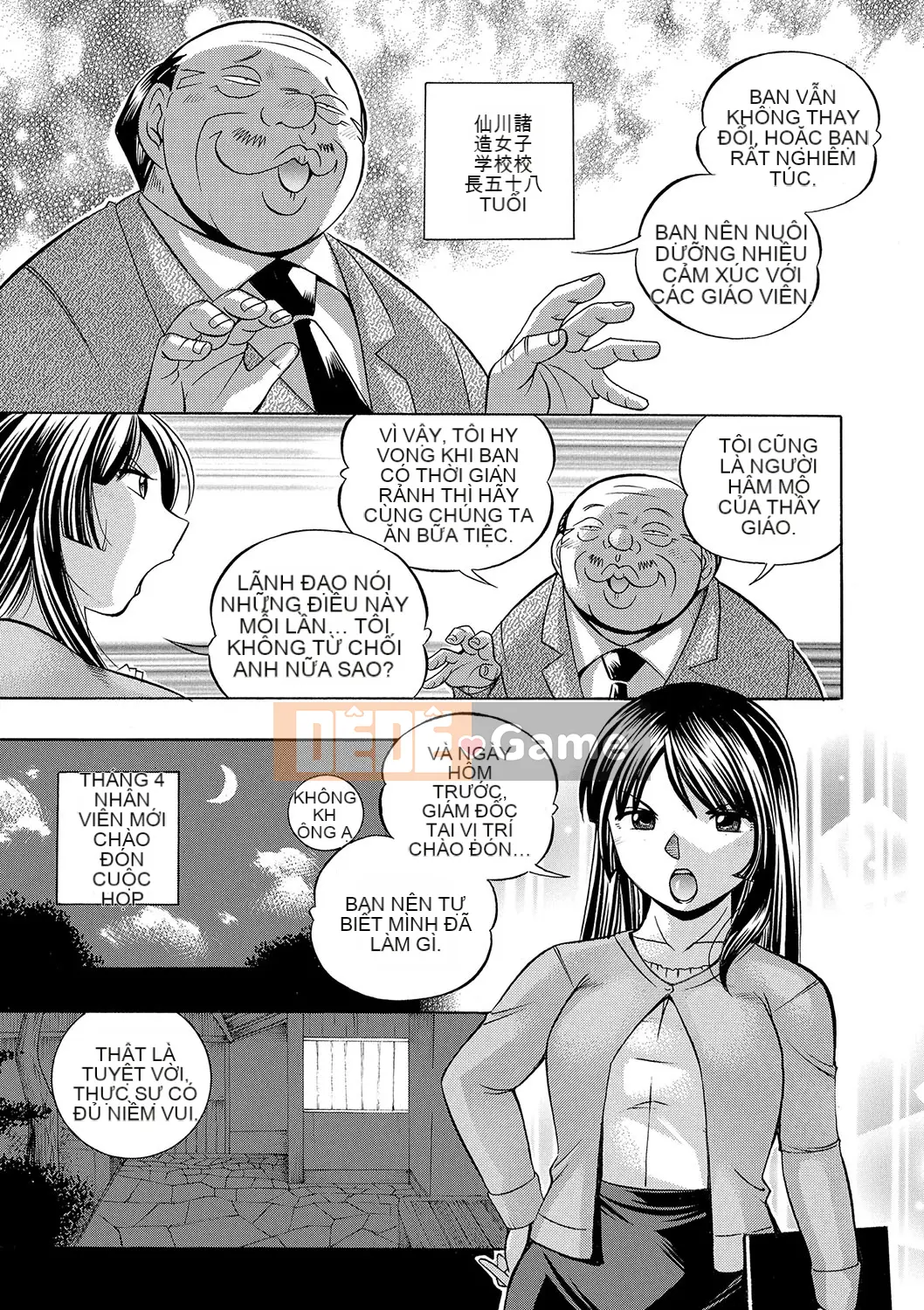 [Naruto tiếng Trung] Nữ giáo viên Reiko ~Lớp học Saincho~