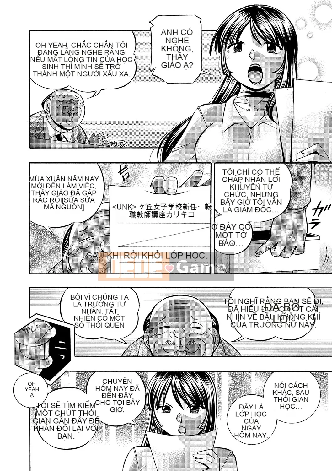 [Naruto tiếng Trung] Nữ giáo viên Reiko ~Lớp học Saincho~