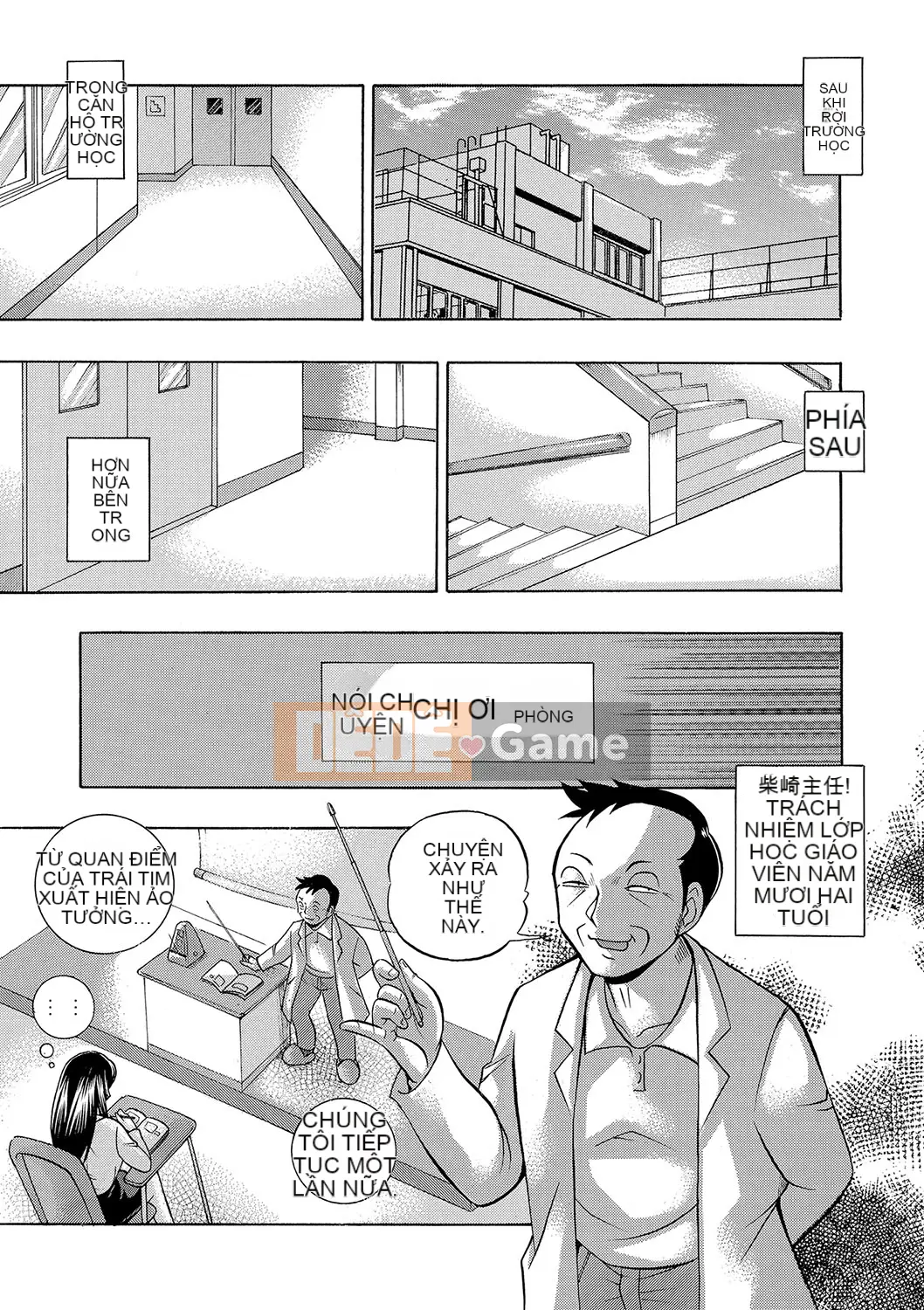 [Naruto tiếng Trung] Nữ giáo viên Reiko ~Lớp học Saincho~