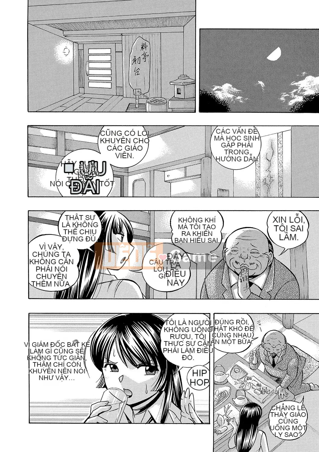 [Naruto tiếng Trung] Nữ giáo viên Reiko ~Lớp học Saincho~