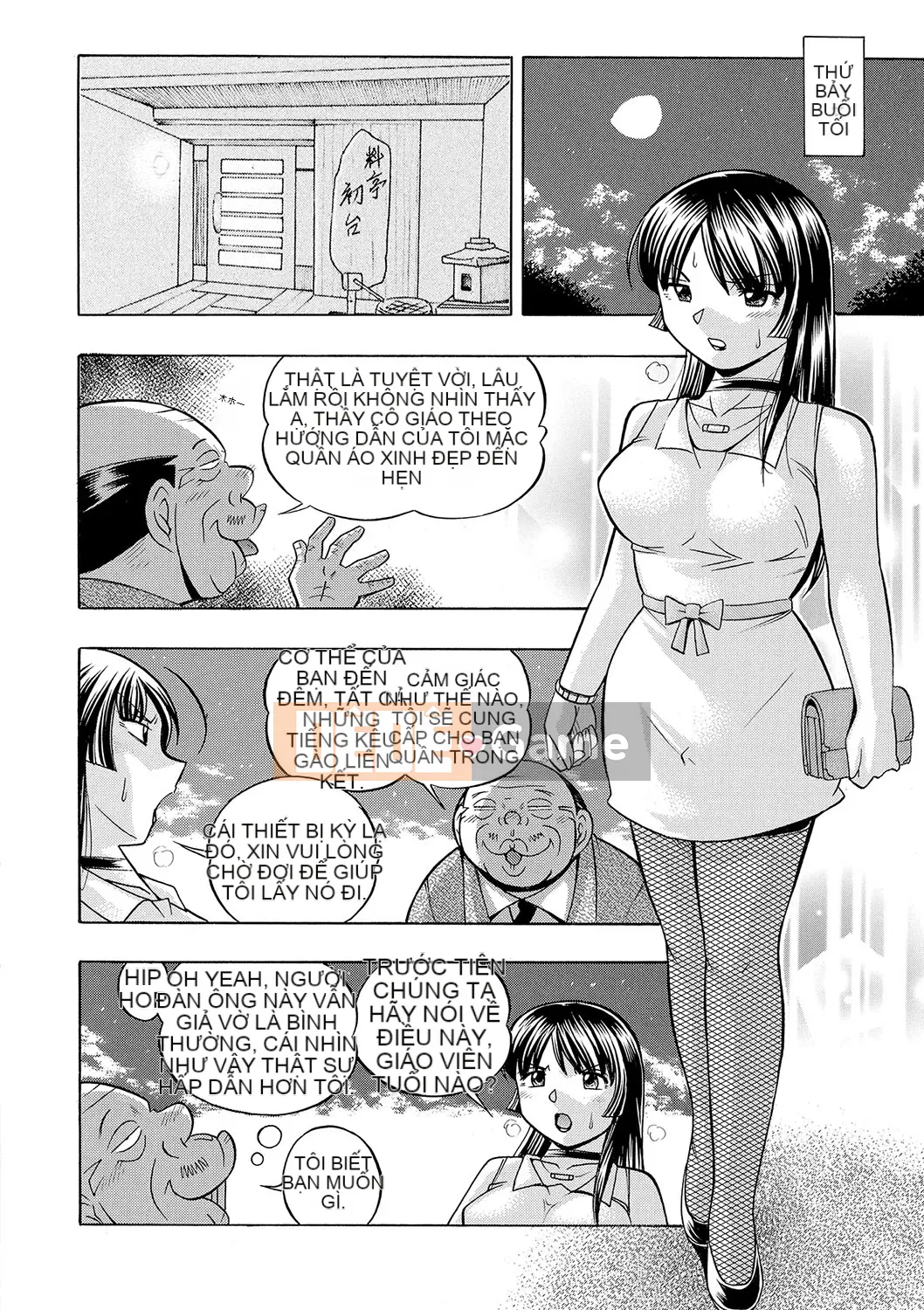 [Naruto tiếng Trung] Nữ giáo viên Reiko ~Lớp học Saincho~