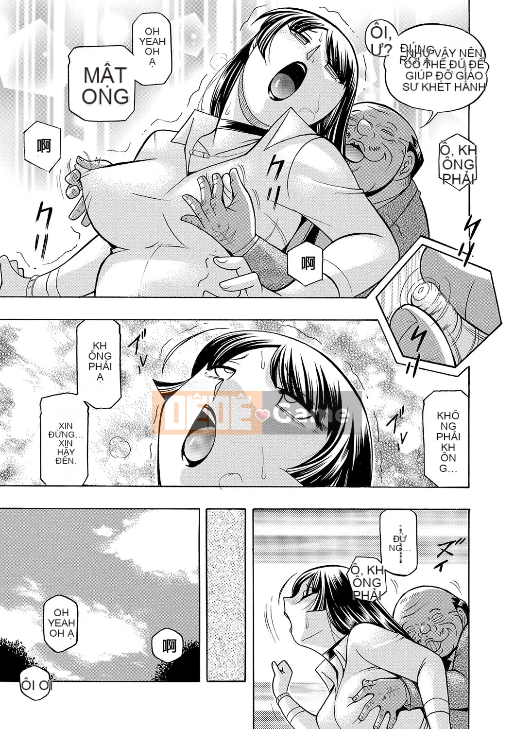 [Naruto tiếng Trung] Nữ giáo viên Reiko ~Lớp học Saincho~