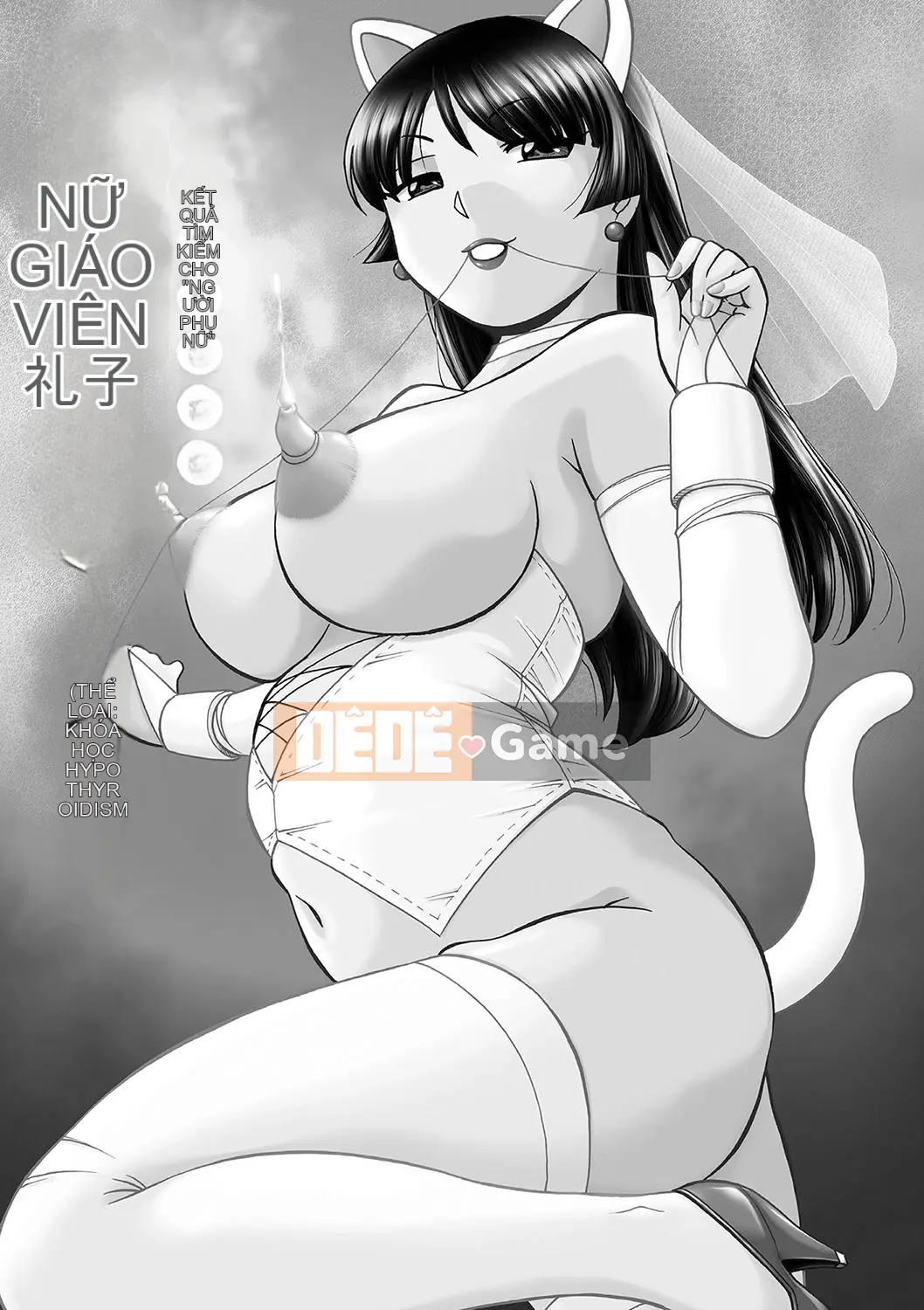 [Naruto tiếng Trung] Nữ giáo viên Reiko ~Lớp học Saincho~