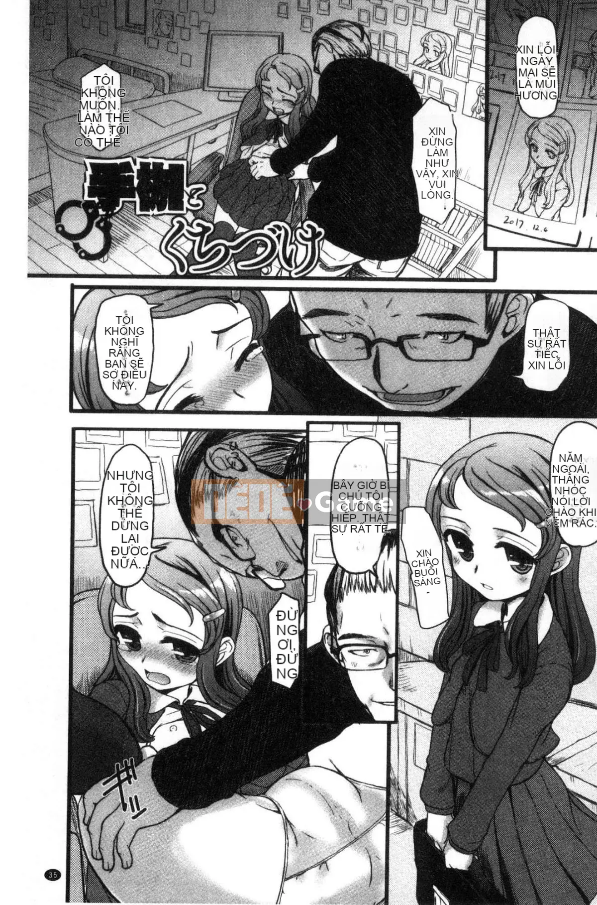 [Kazeteki Koubou][OKINA] Himitsu ~Teardrops~