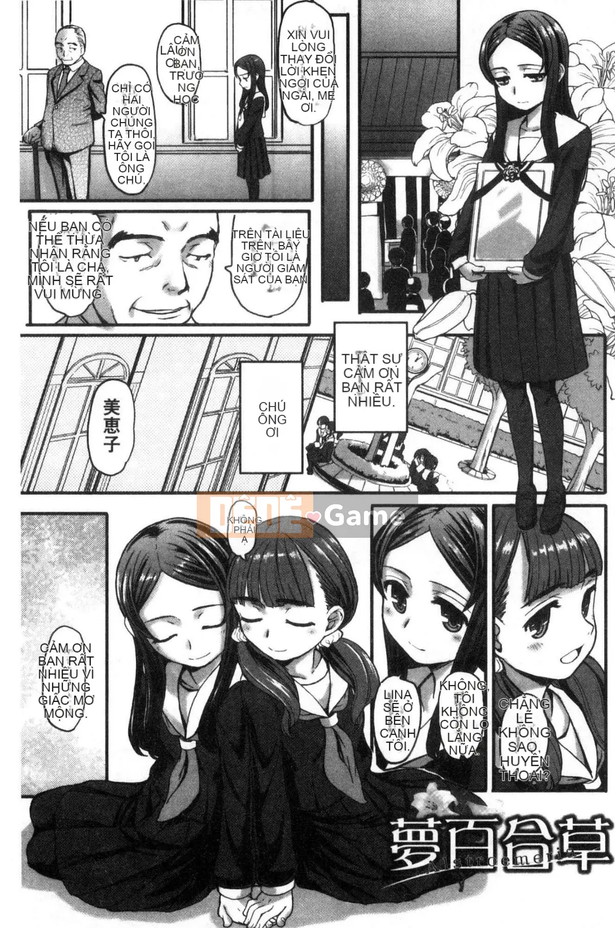 [Kazeteki Koubou][OKINA] Himitsu ~Teardrops~