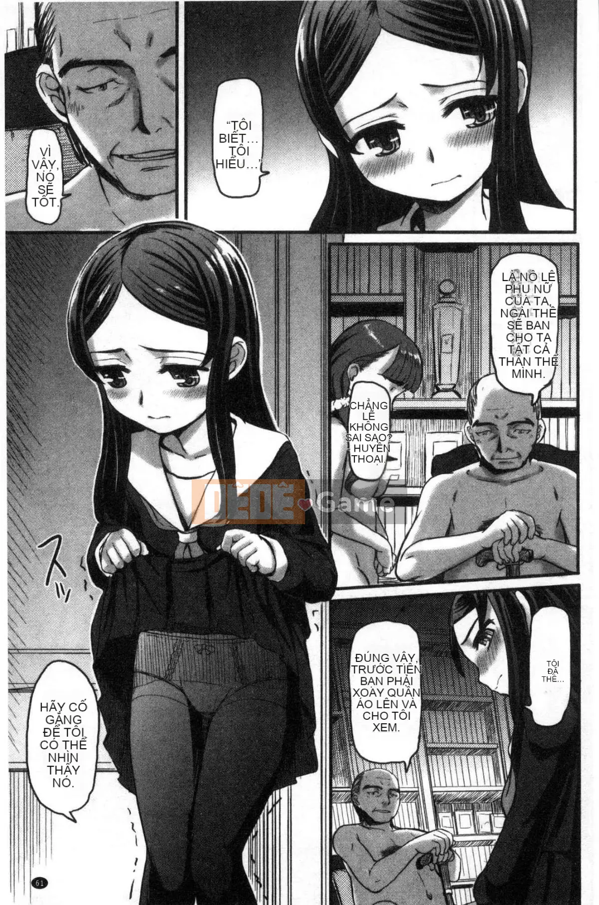 [Kazeteki Koubou][OKINA] Himitsu ~Teardrops~