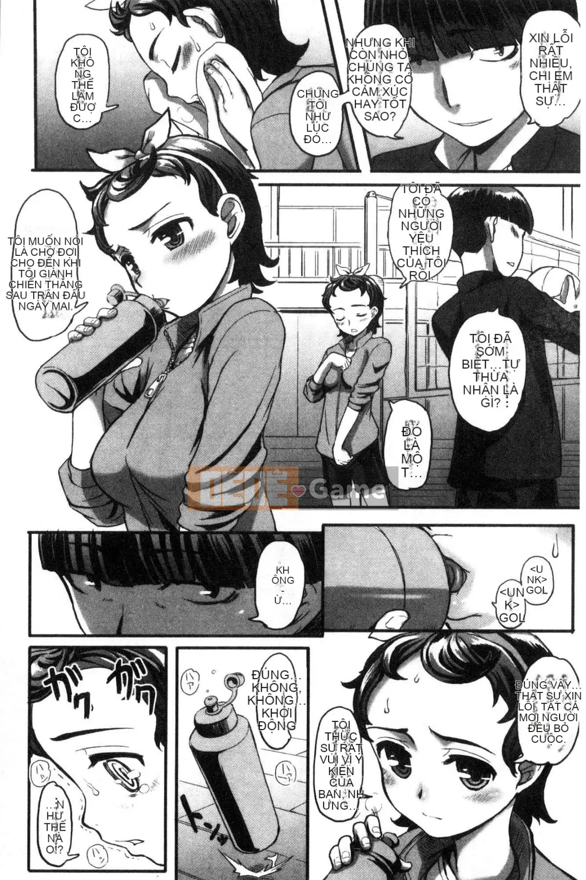 [Kazeteki Koubou][OKINA] Himitsu ~Teardrops~