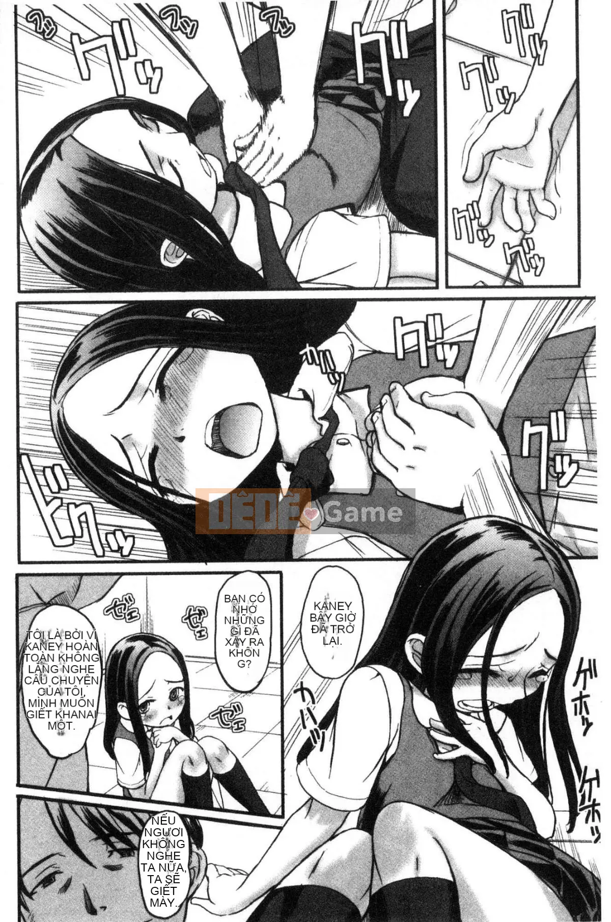 [Kazeteki Koubou][OKINA] Himitsu ~Teardrops~