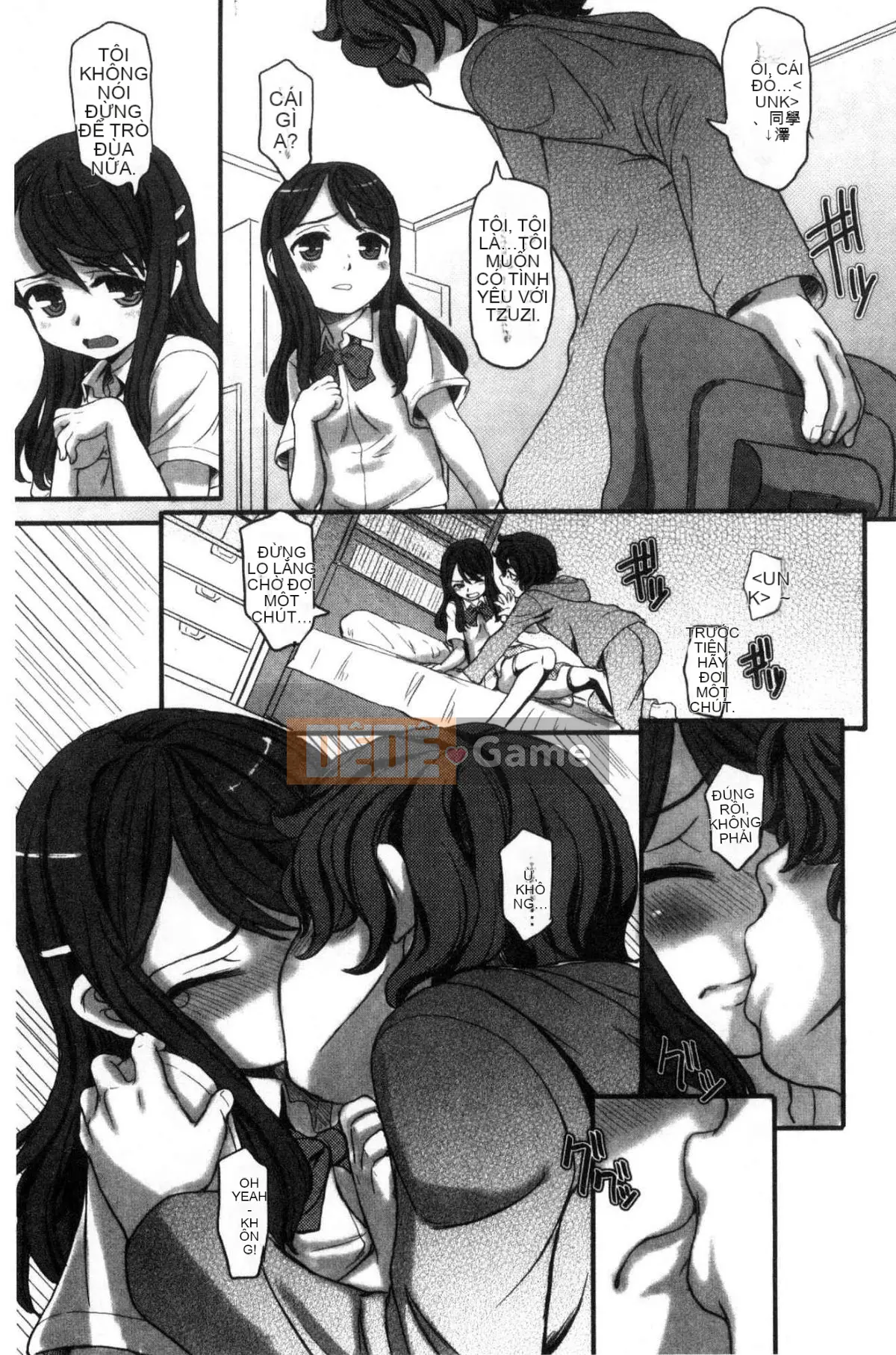 [Kazeteki Koubou][OKINA] Himitsu ~Teardrops~