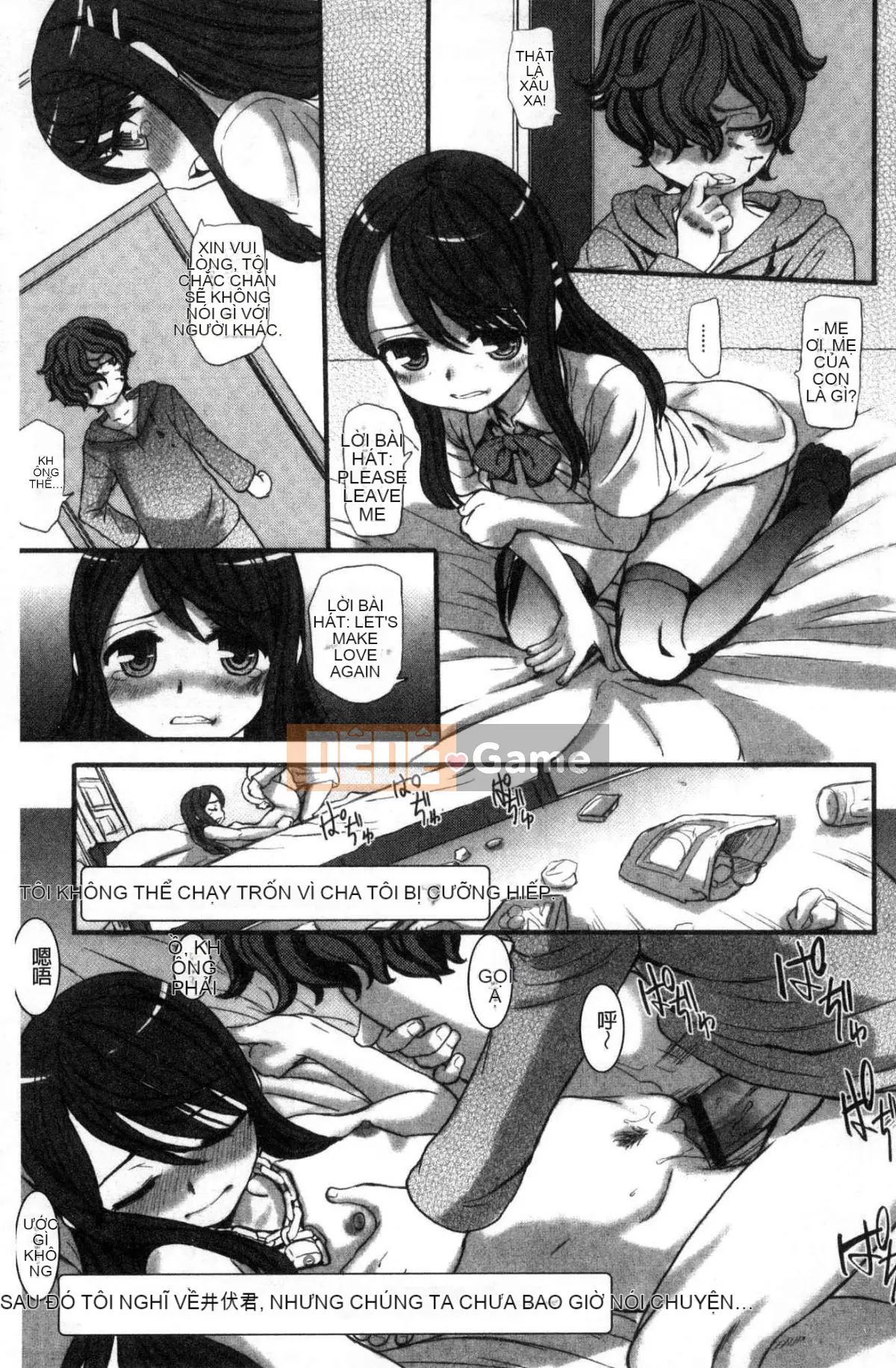 [Kazeteki Koubou][OKINA] Himitsu ~Teardrops~