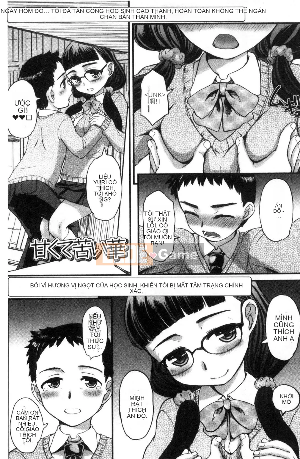 [Kazeteki Koubou][OKINA] Himitsu ~Teardrops~