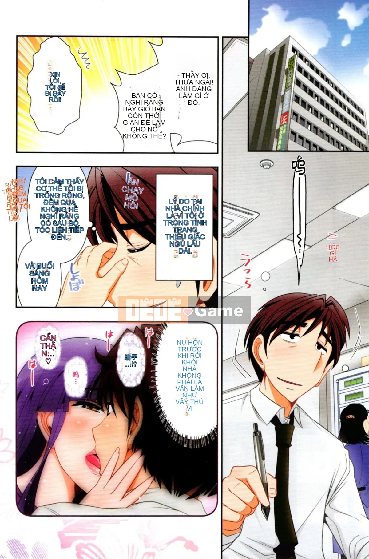 [Black Article Han] [Omi Takeshi] Công thức làm vợ mới của Haruko