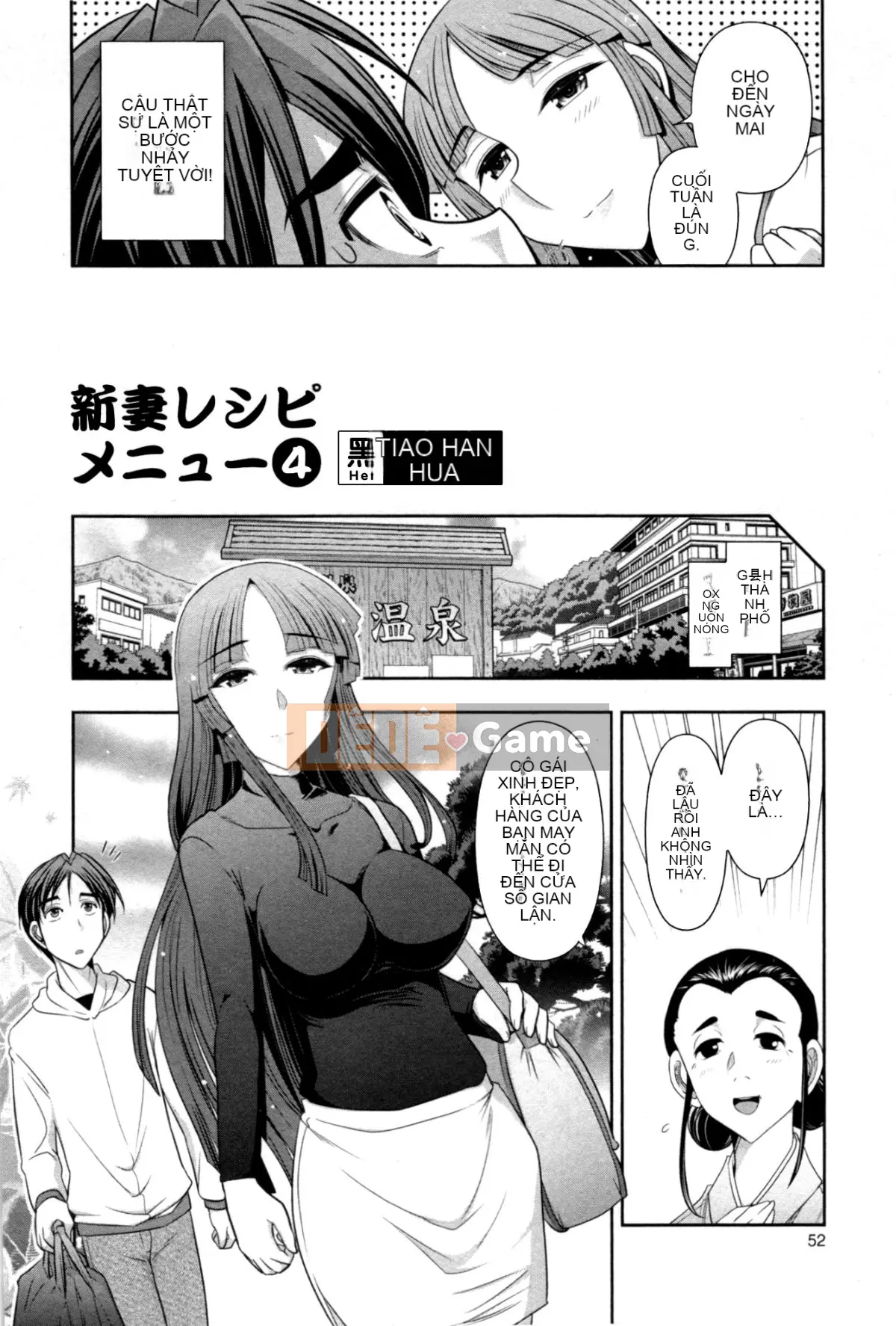 [Black Article Han] [Omi Takeshi] Công thức làm vợ mới của Haruko