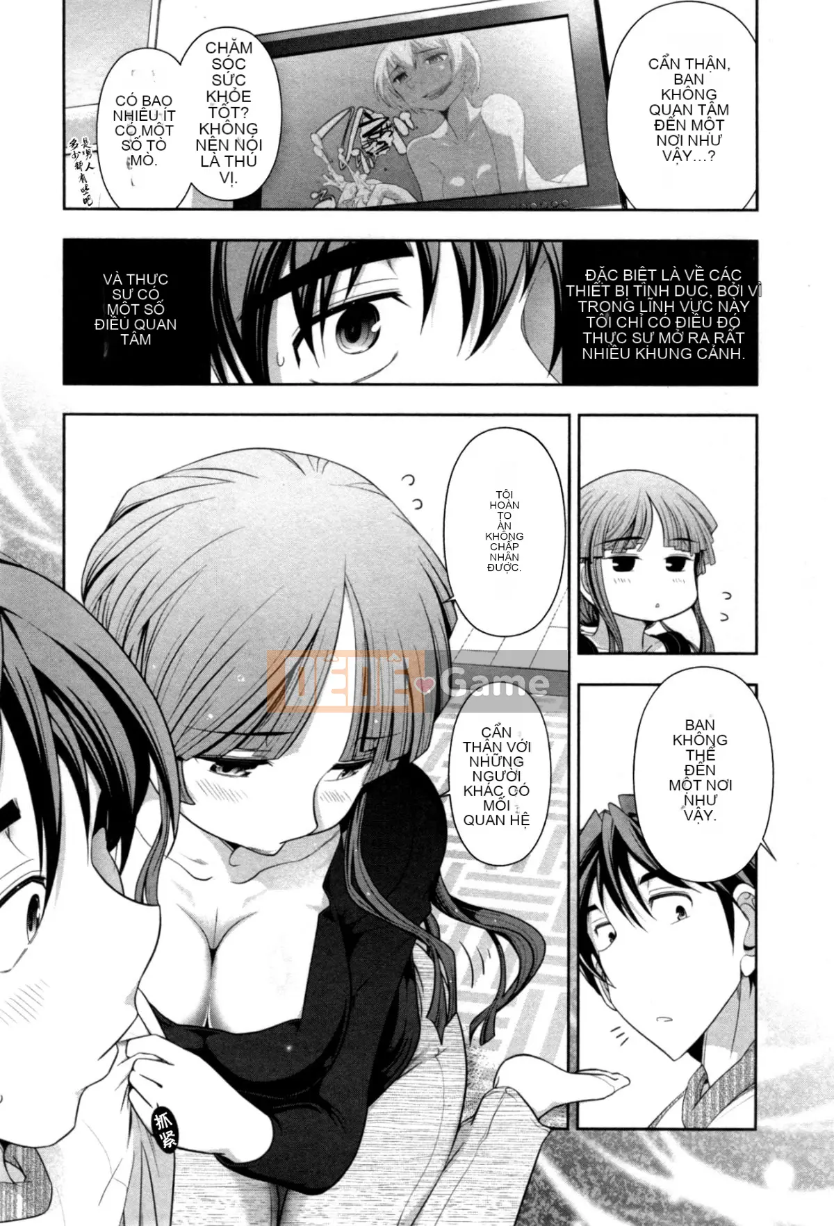 [Black Article Han] [Omi Takeshi] Công thức làm vợ mới của Haruko