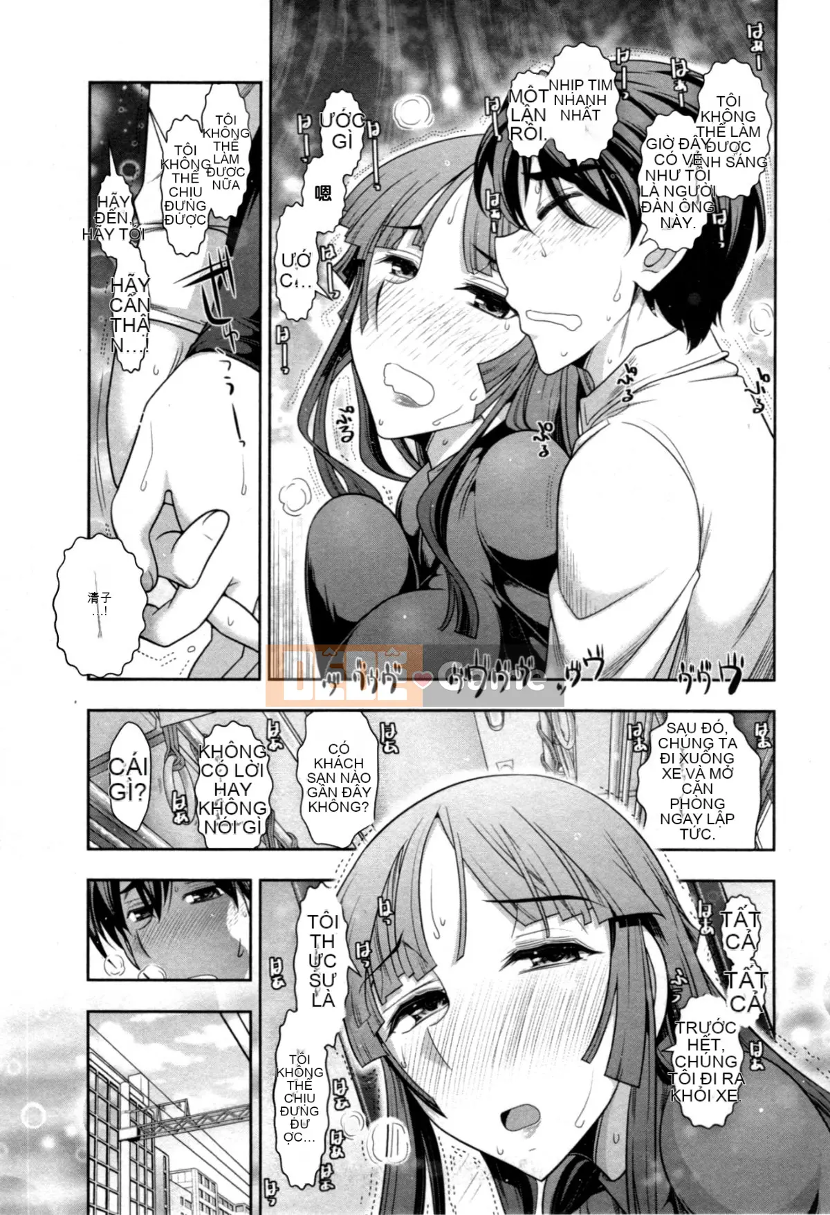 [Black Article Han] [Omi Takeshi] Công thức làm vợ mới của Haruko