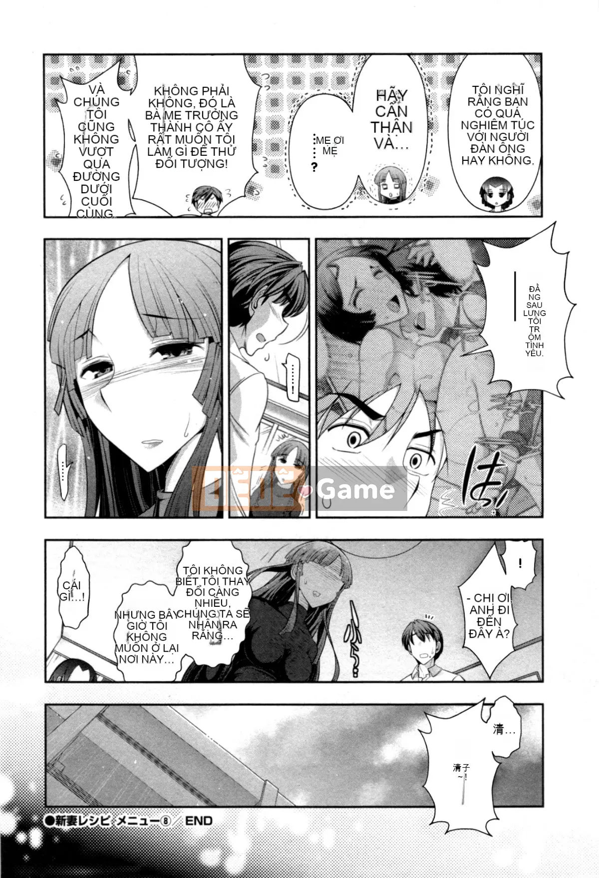 [Black Article Han] [Omi Takeshi] Công thức làm vợ mới của Haruko