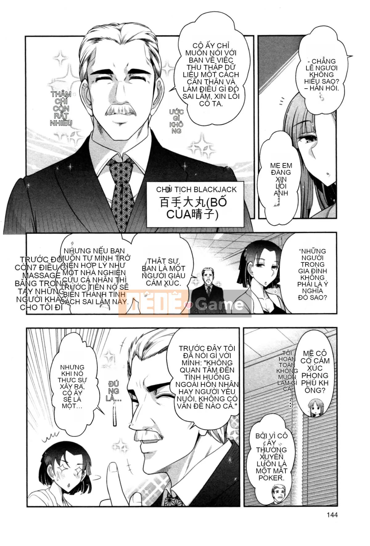 [Black Article Han] [Omi Takeshi] Công thức làm vợ mới của Haruko