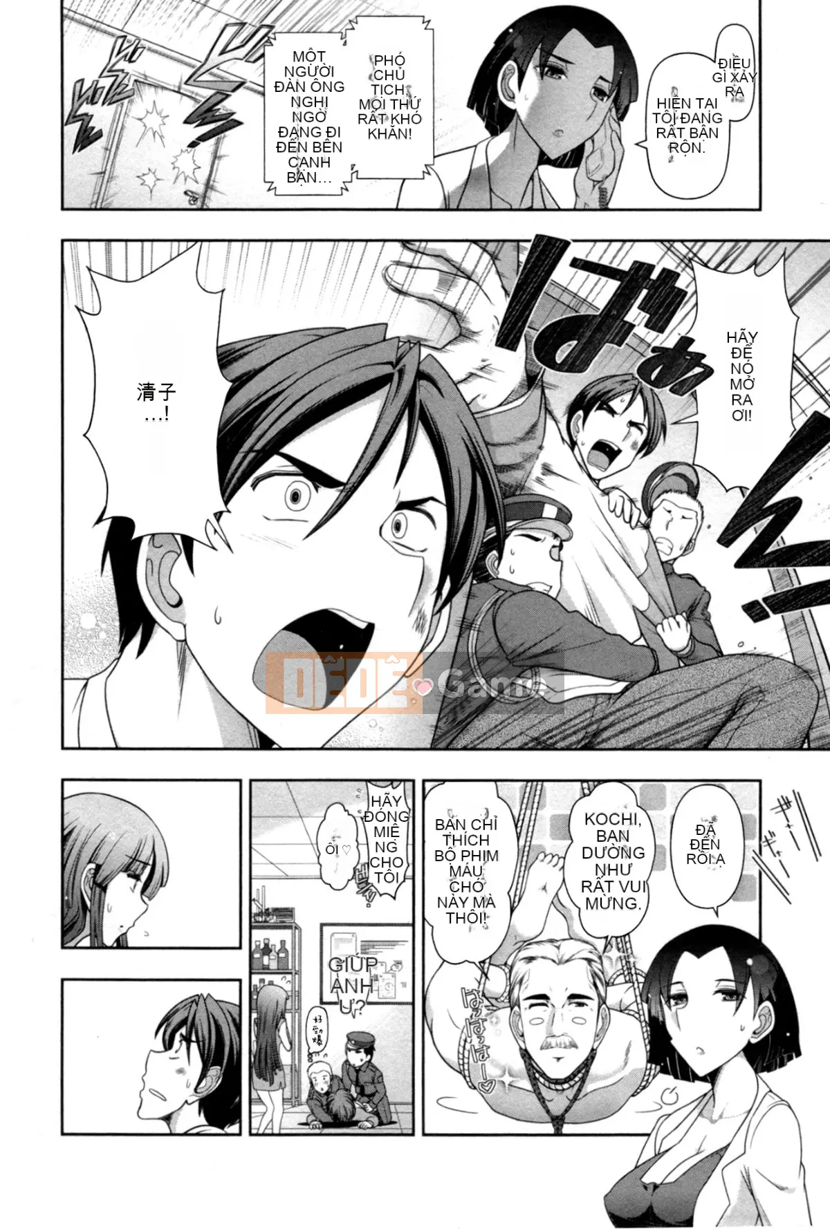 [Black Article Han] [Omi Takeshi] Công thức làm vợ mới của Haruko