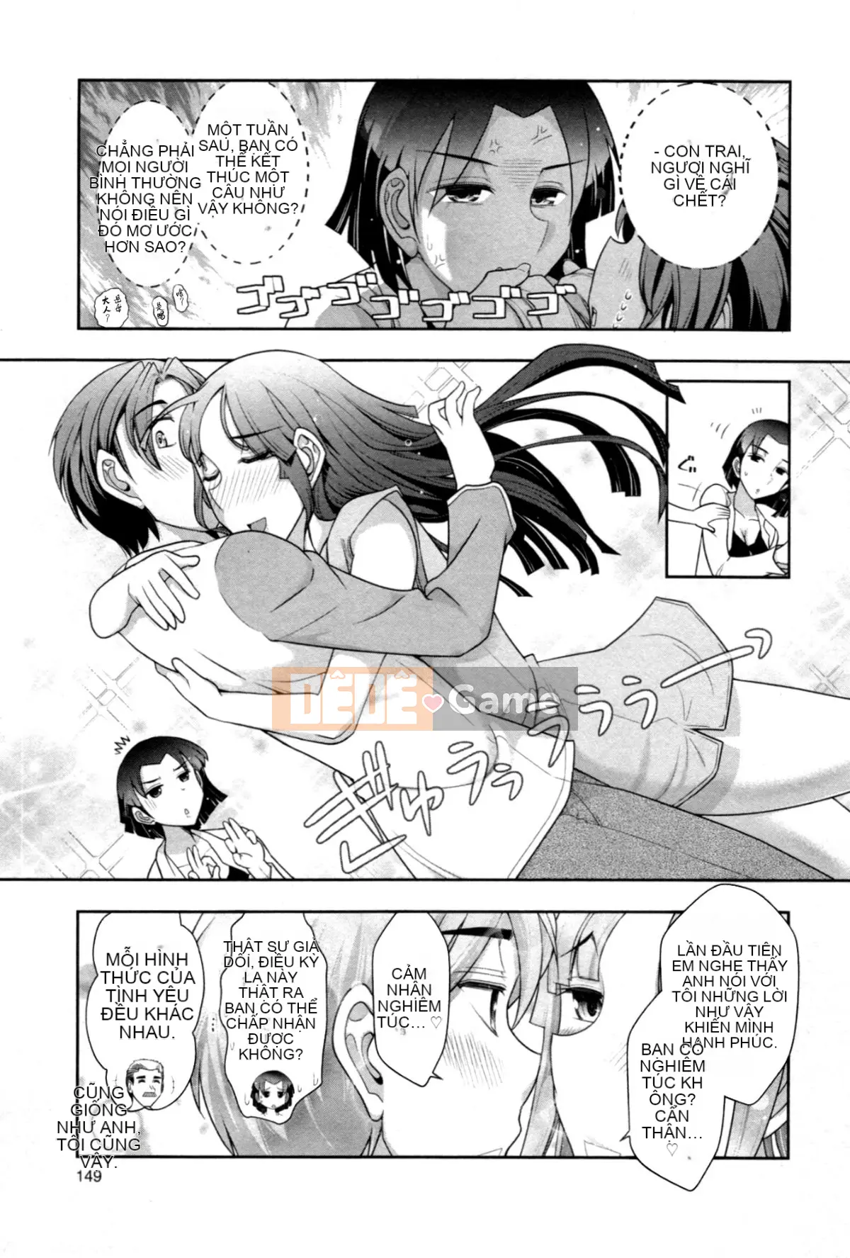 [Black Article Han] [Omi Takeshi] Công thức làm vợ mới của Haruko