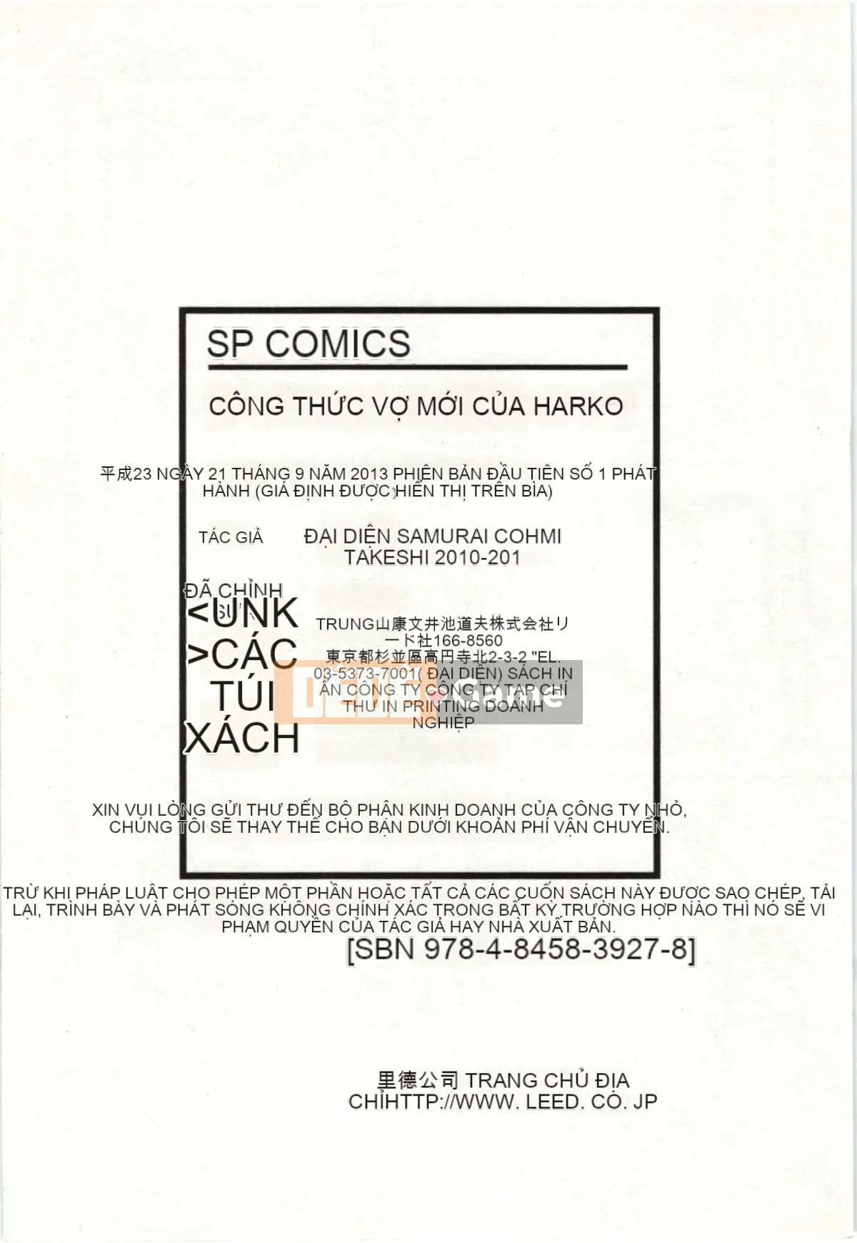 [Black Article Han] [Omi Takeshi] Công thức làm vợ mới của Haruko