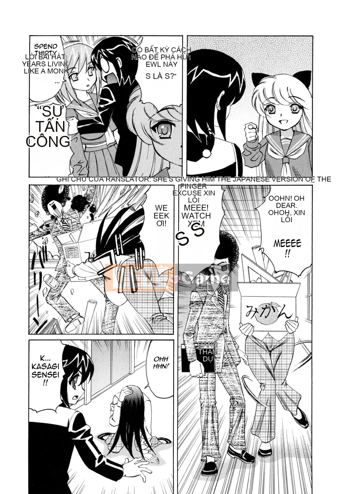 Yoshifumi Yamamoto - Nhật ký bánh kem của tôi