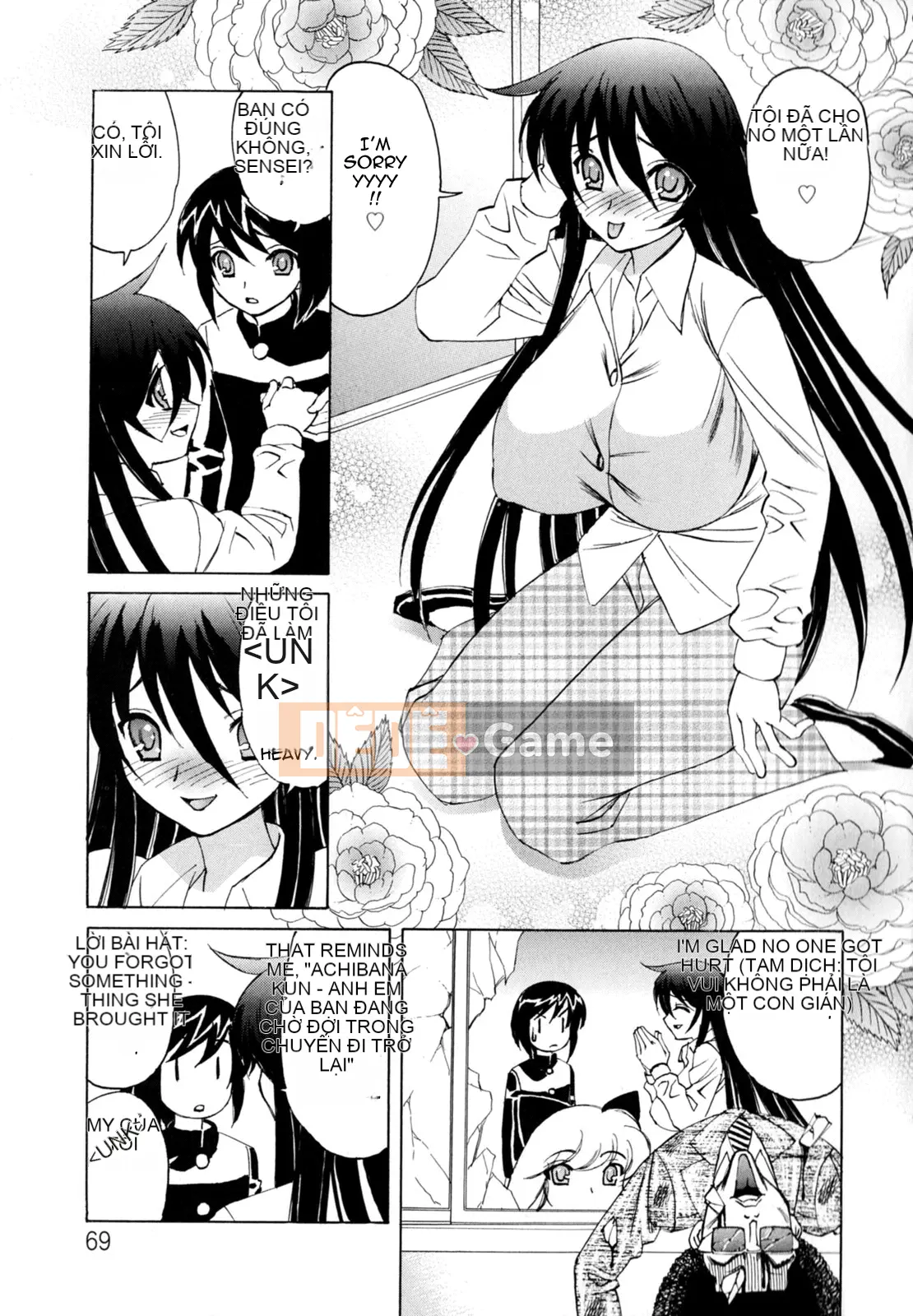 Yoshifumi Yamamoto - Nhật ký bánh kem của tôi