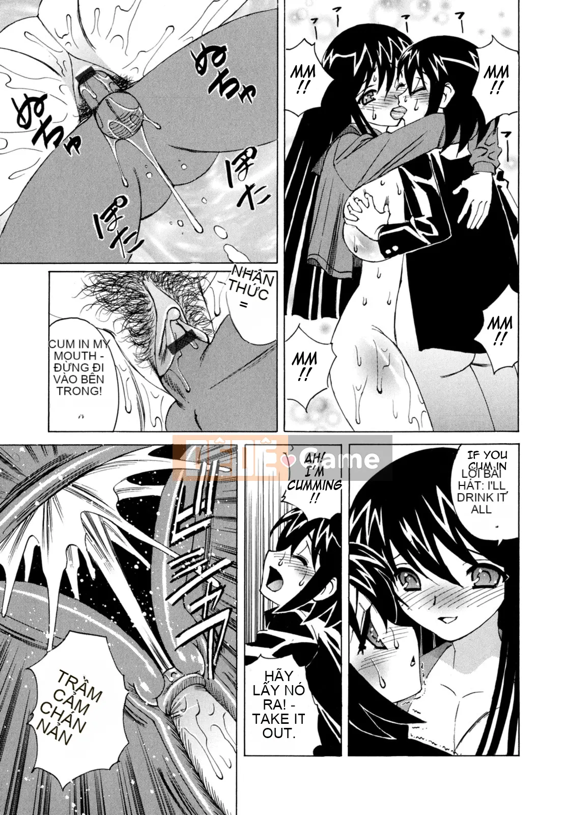 Yoshifumi Yamamoto - Nhật ký bánh kem của tôi