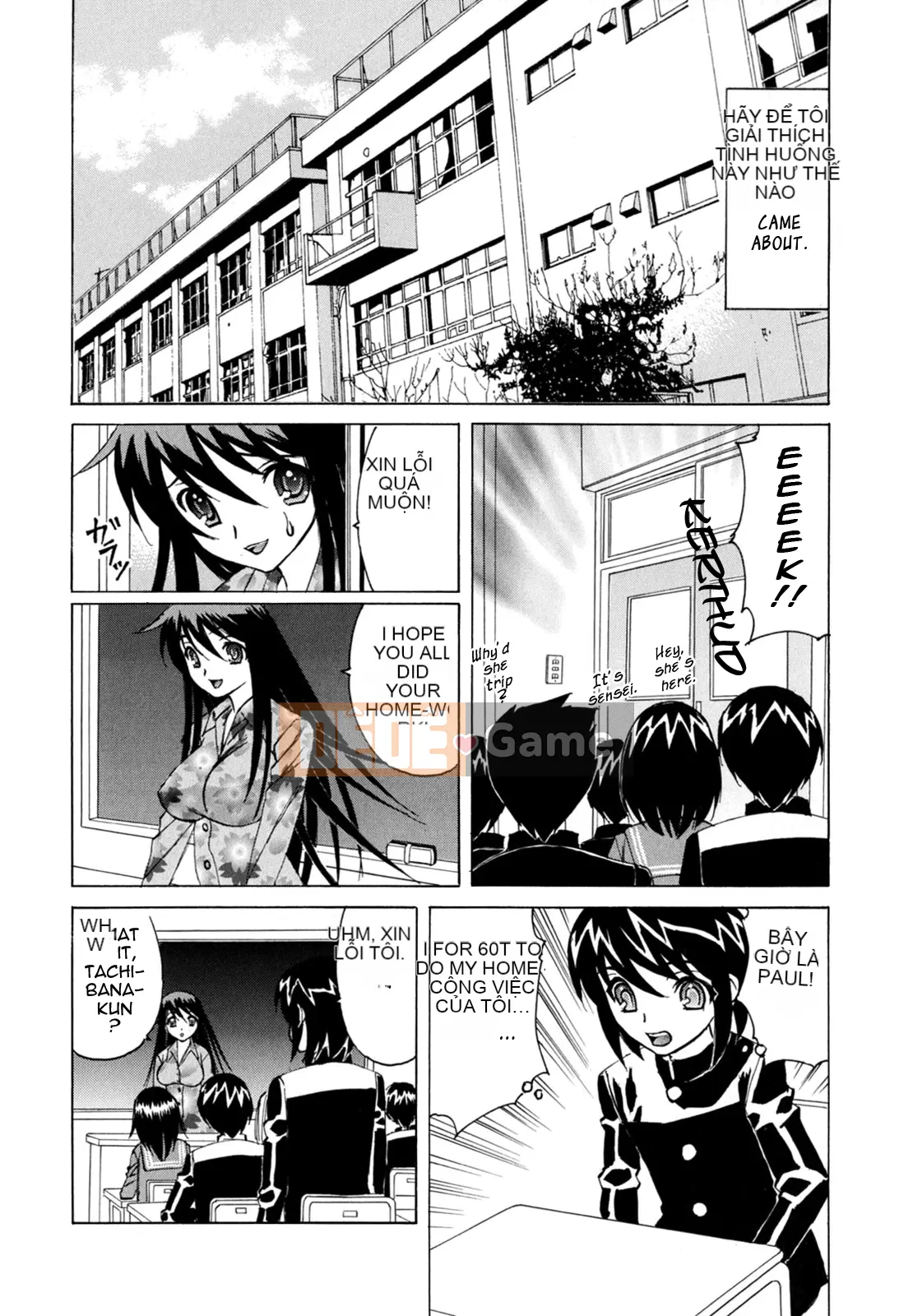 Yoshifumi Yamamoto - Nhật ký bánh kem của tôi