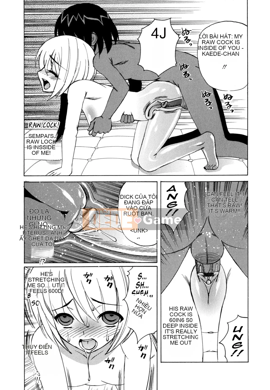 Yoshifumi Yamamoto - Nhật ký bánh kem của tôi