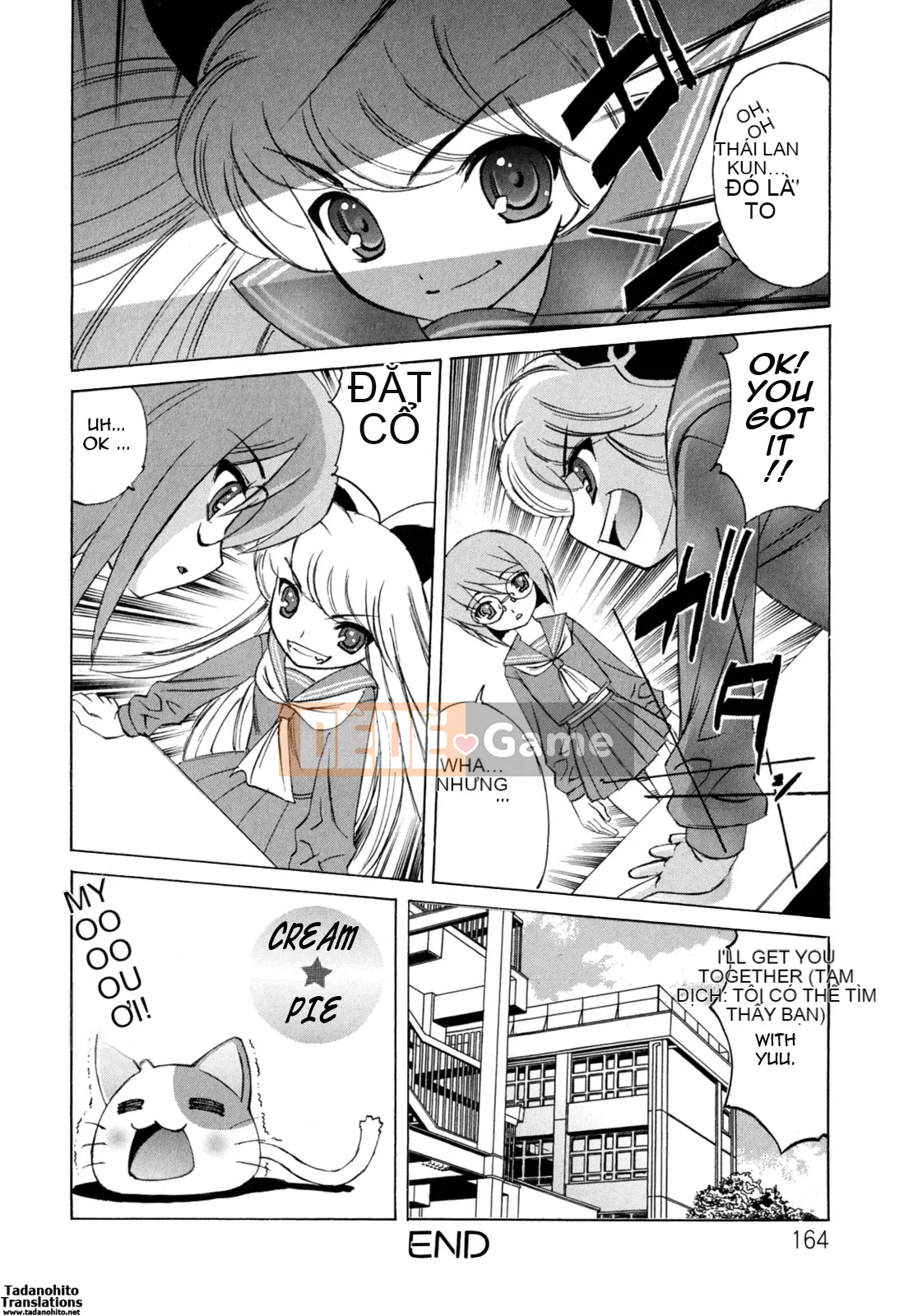 Yoshifumi Yamamoto - Nhật ký bánh kem của tôi