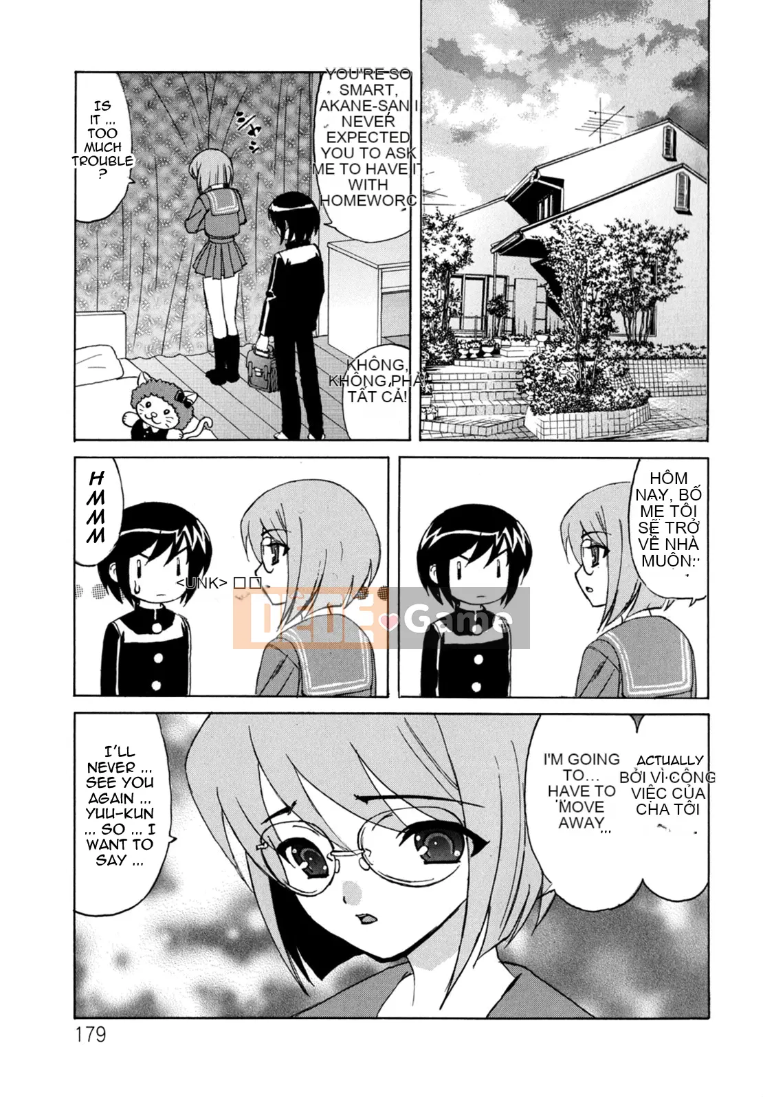 Yoshifumi Yamamoto - Nhật ký bánh kem của tôi