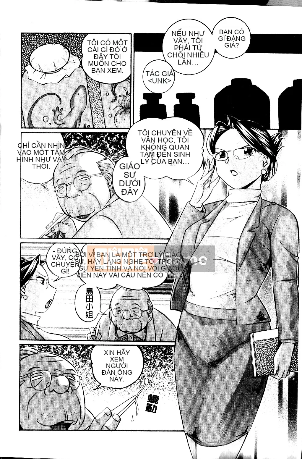 [naruto trung quốc] Reika trừ tà (Reika Exorcist)