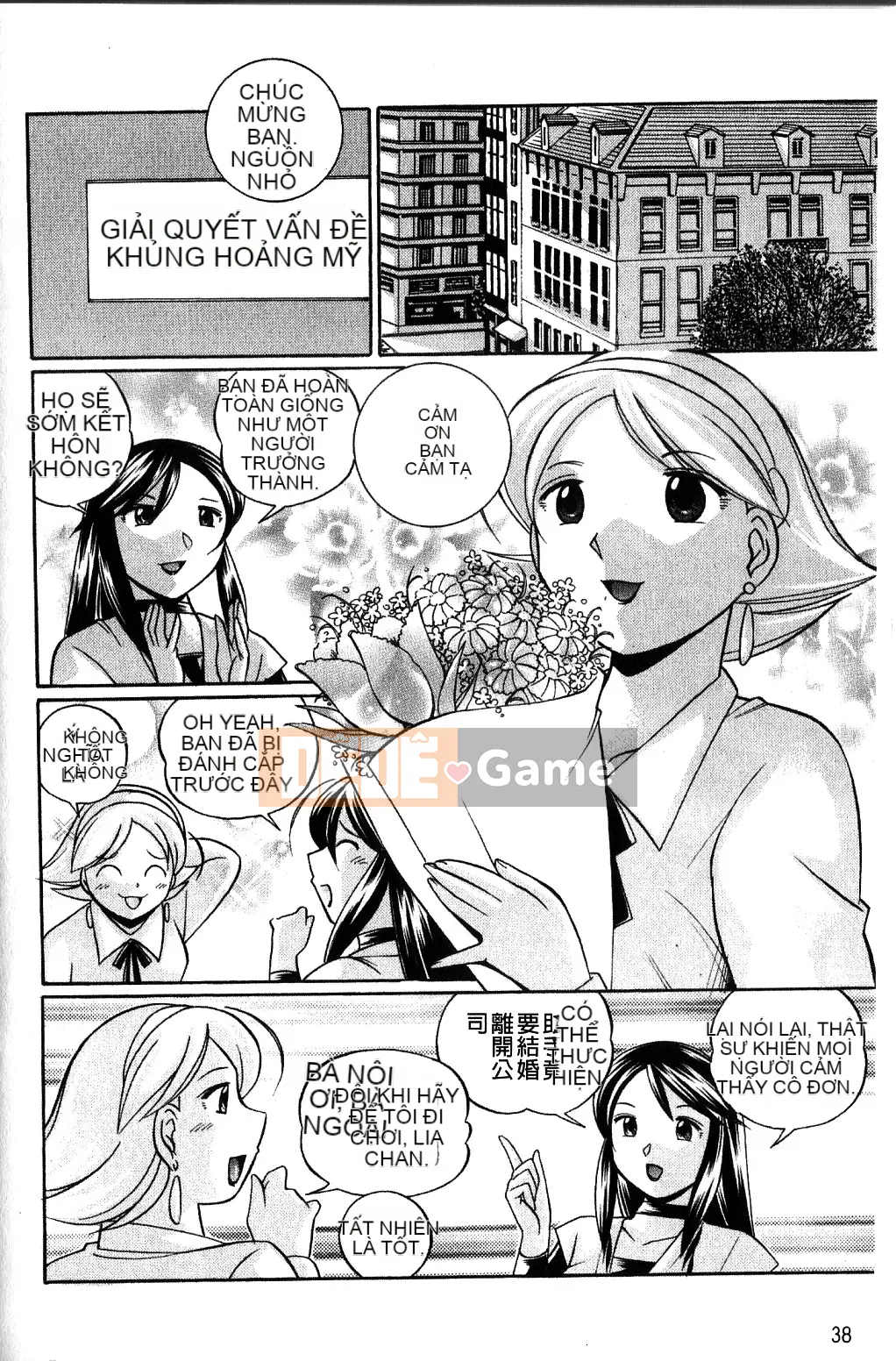 [naruto trung quốc] Reika trừ tà (Reika Exorcist)