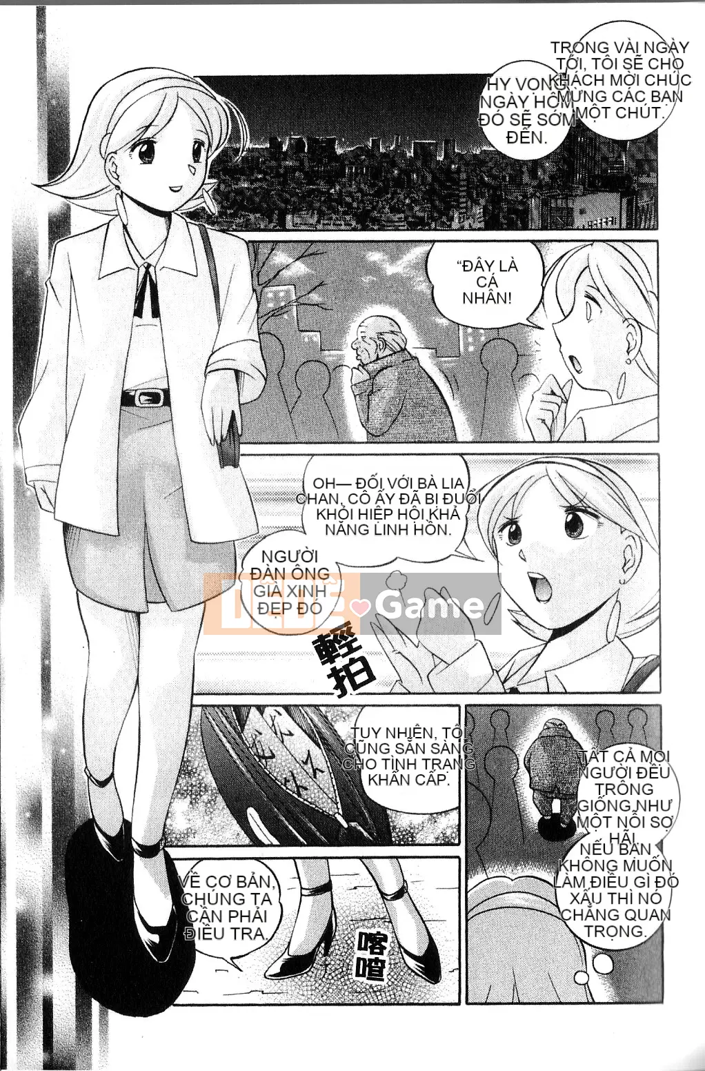 [naruto trung quốc] Reika trừ tà (Reika Exorcist)