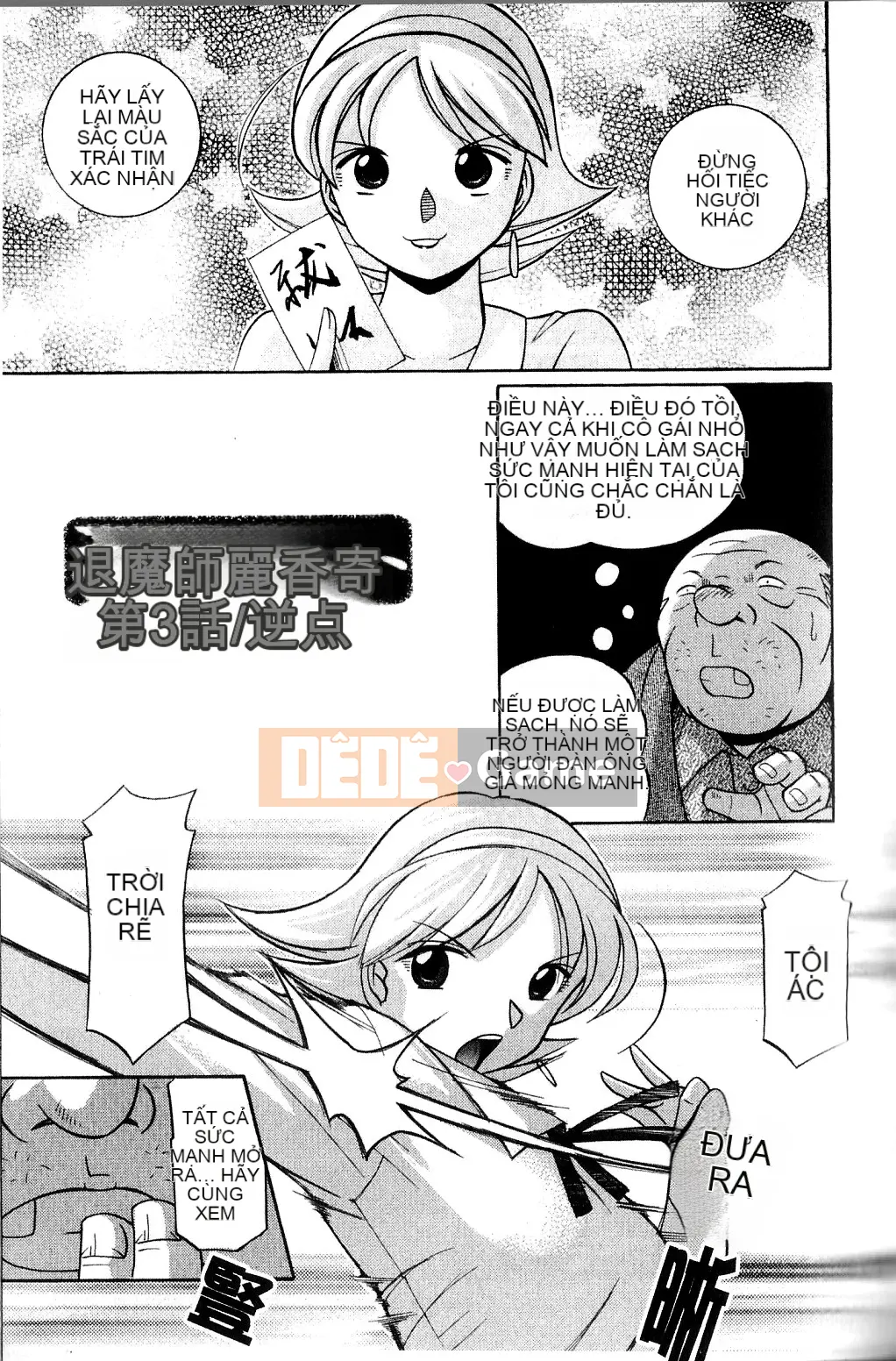 [naruto trung quốc] Reika trừ tà (Reika Exorcist)