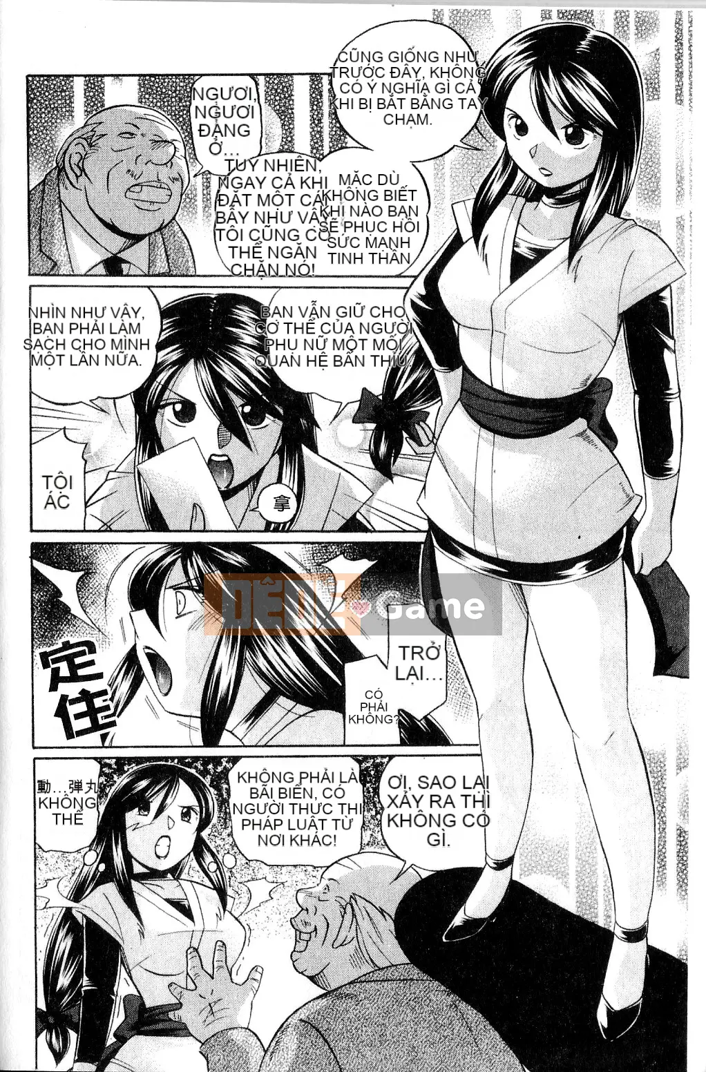 [naruto trung quốc] Reika trừ tà (Reika Exorcist)