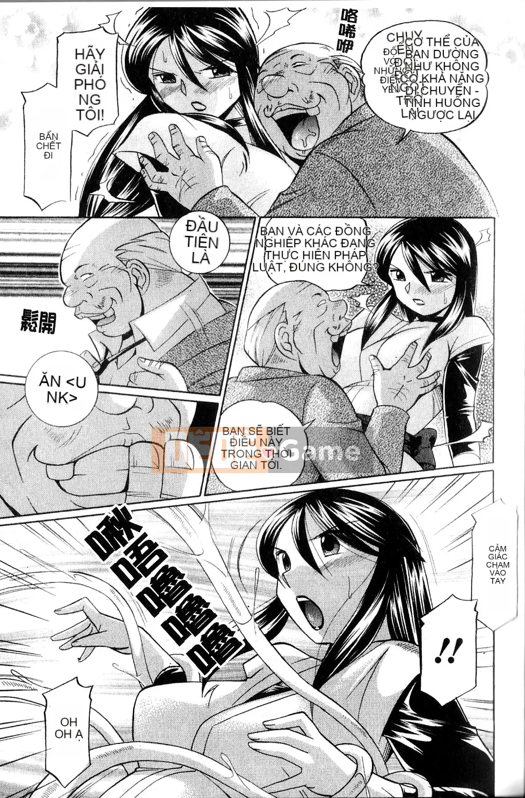 [naruto trung quốc] Reika trừ tà (Reika Exorcist)